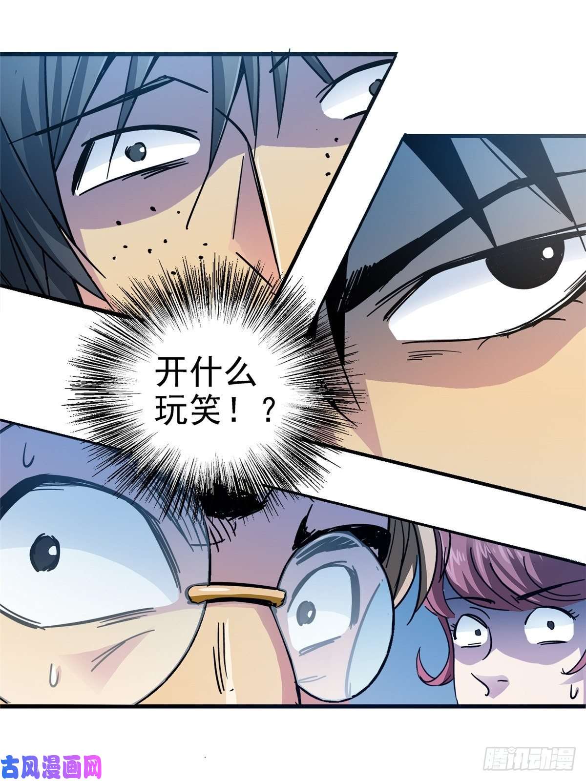 北方列车X475.尸肆虐