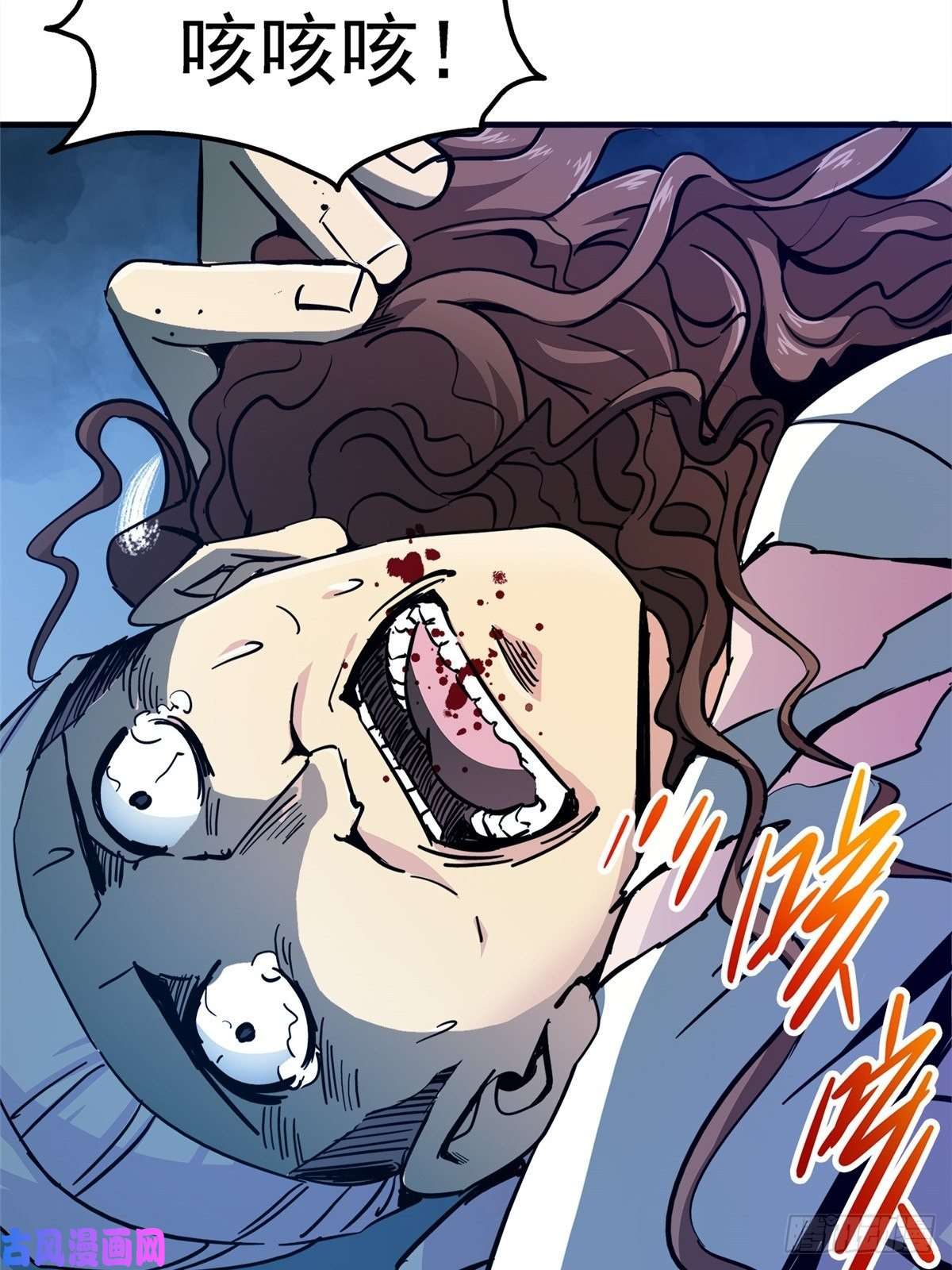 北方列车X475.尸肆虐