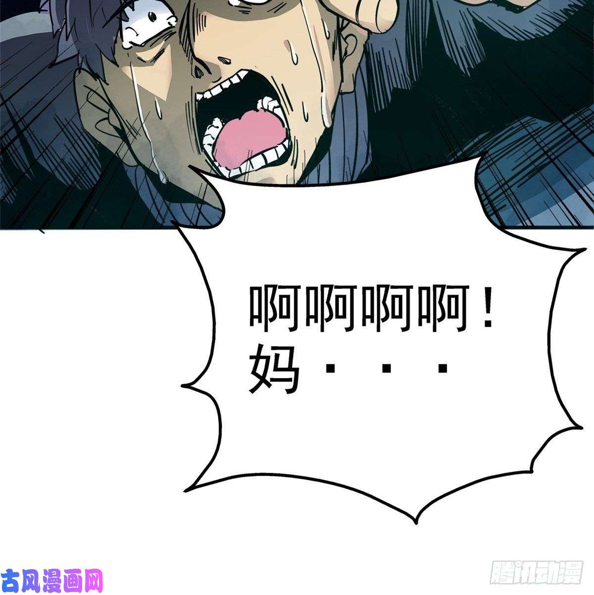 北方列车X475.尸肆虐