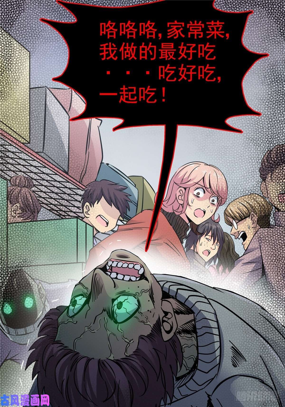 北方列车X475.尸肆虐