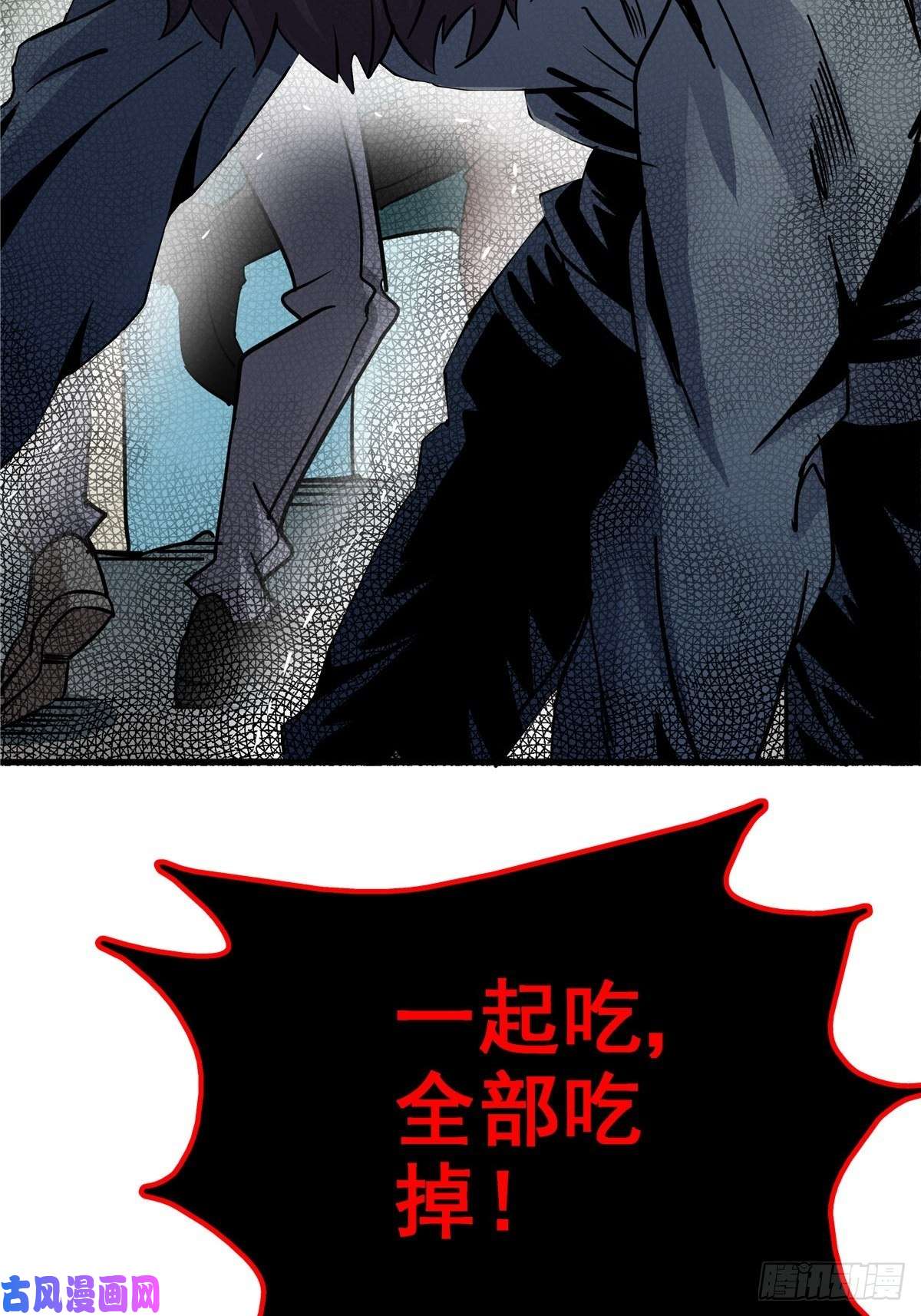 北方列车X475.尸肆虐