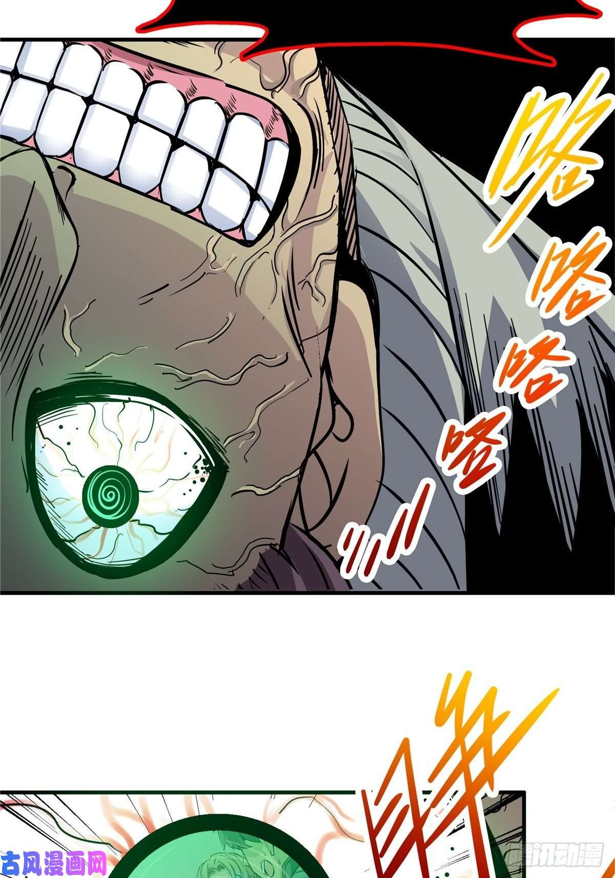 北方列车X475.尸肆虐