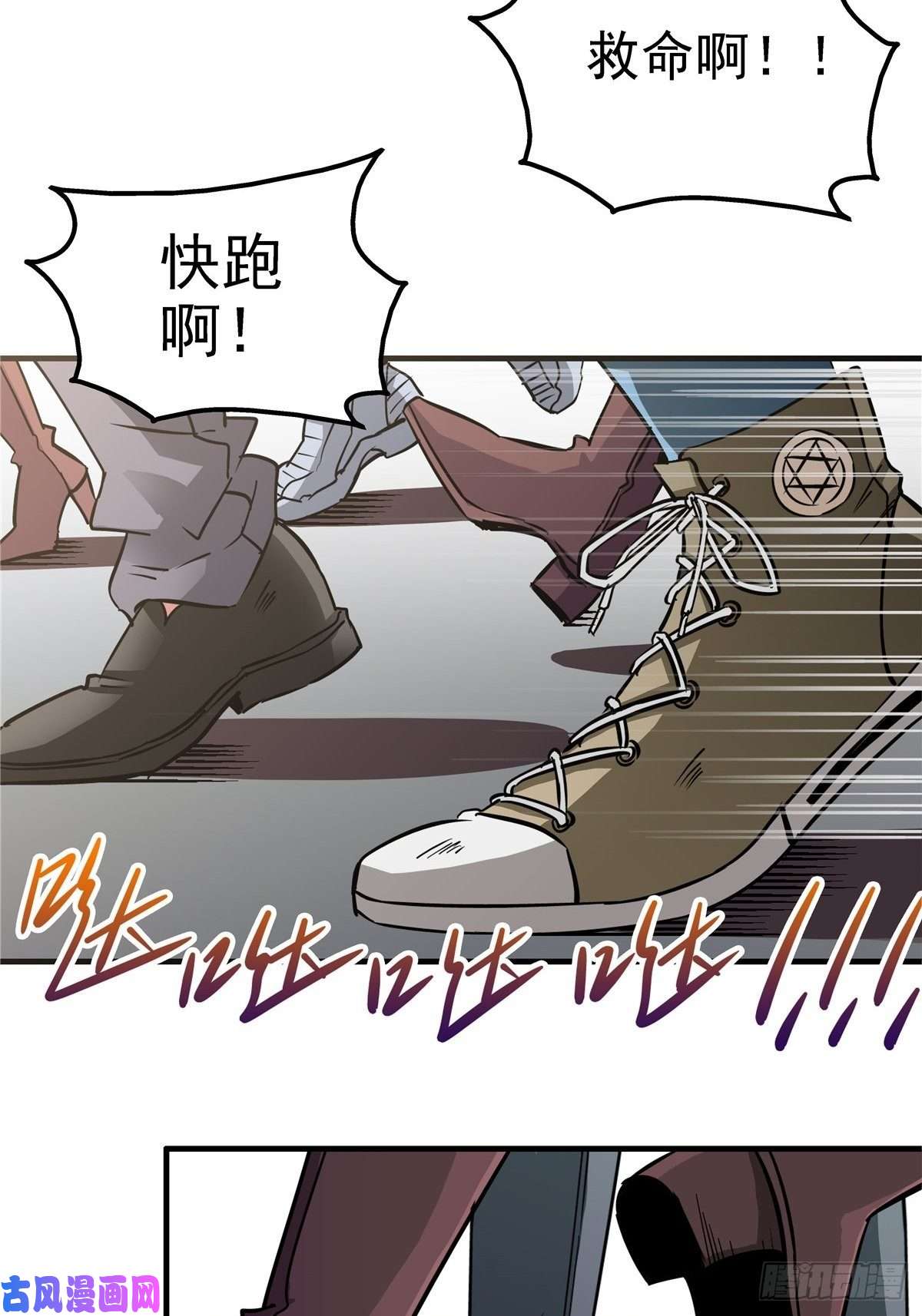 北方列车X475.尸肆虐