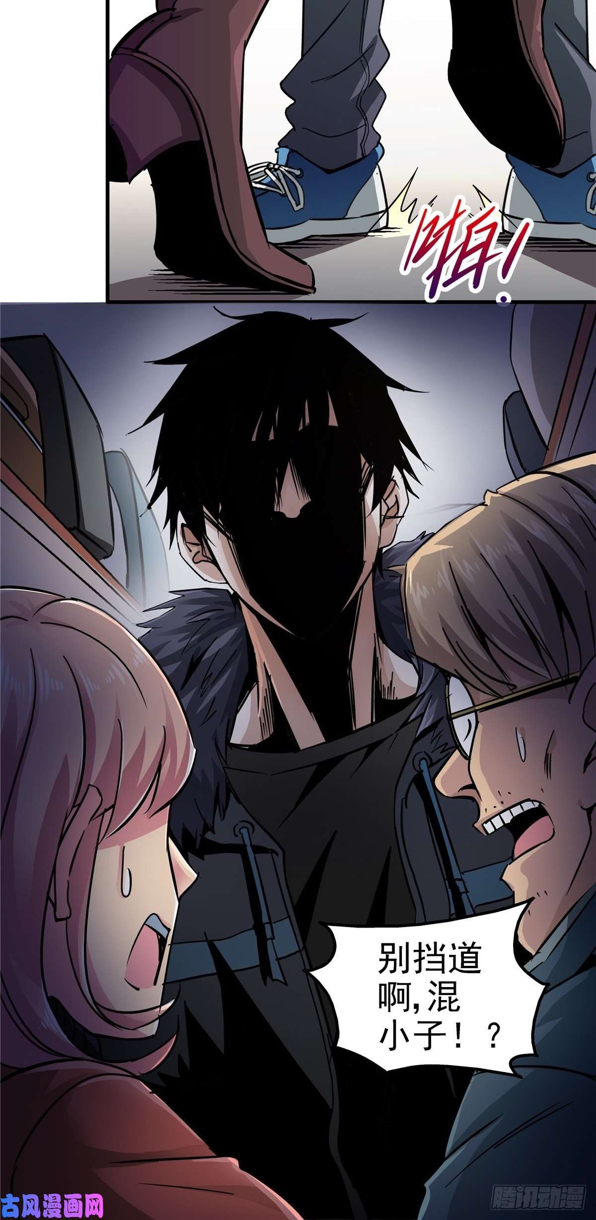 北方列车X475.尸肆虐