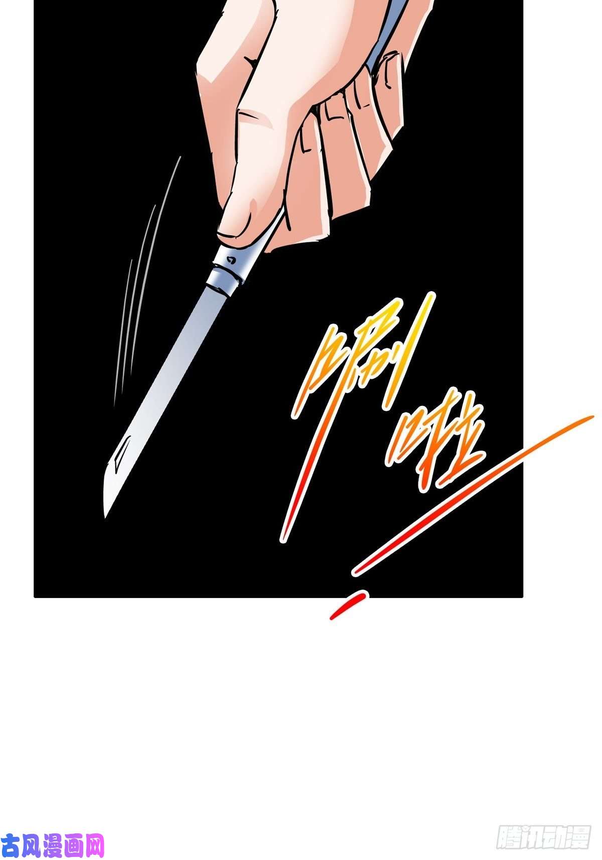 北方列车X475.尸肆虐