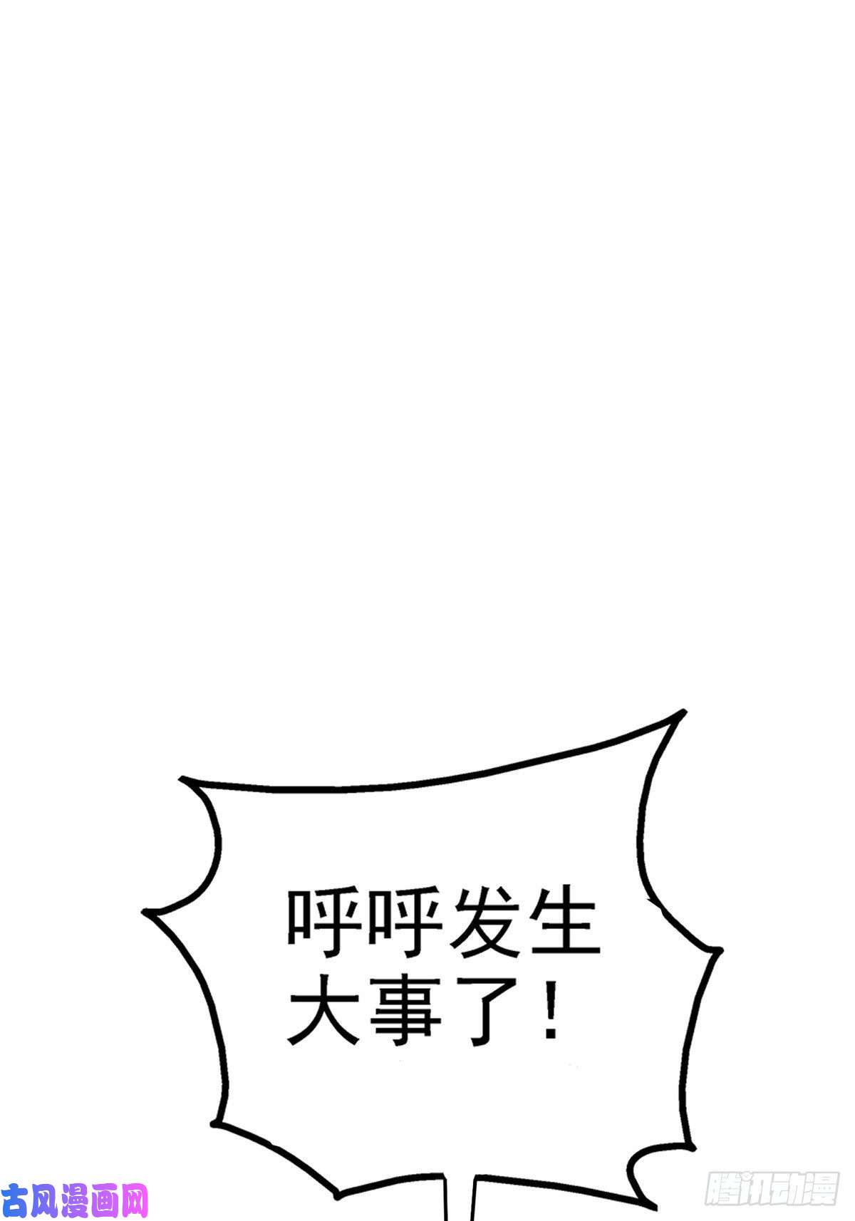 北方列车X475.尸肆虐