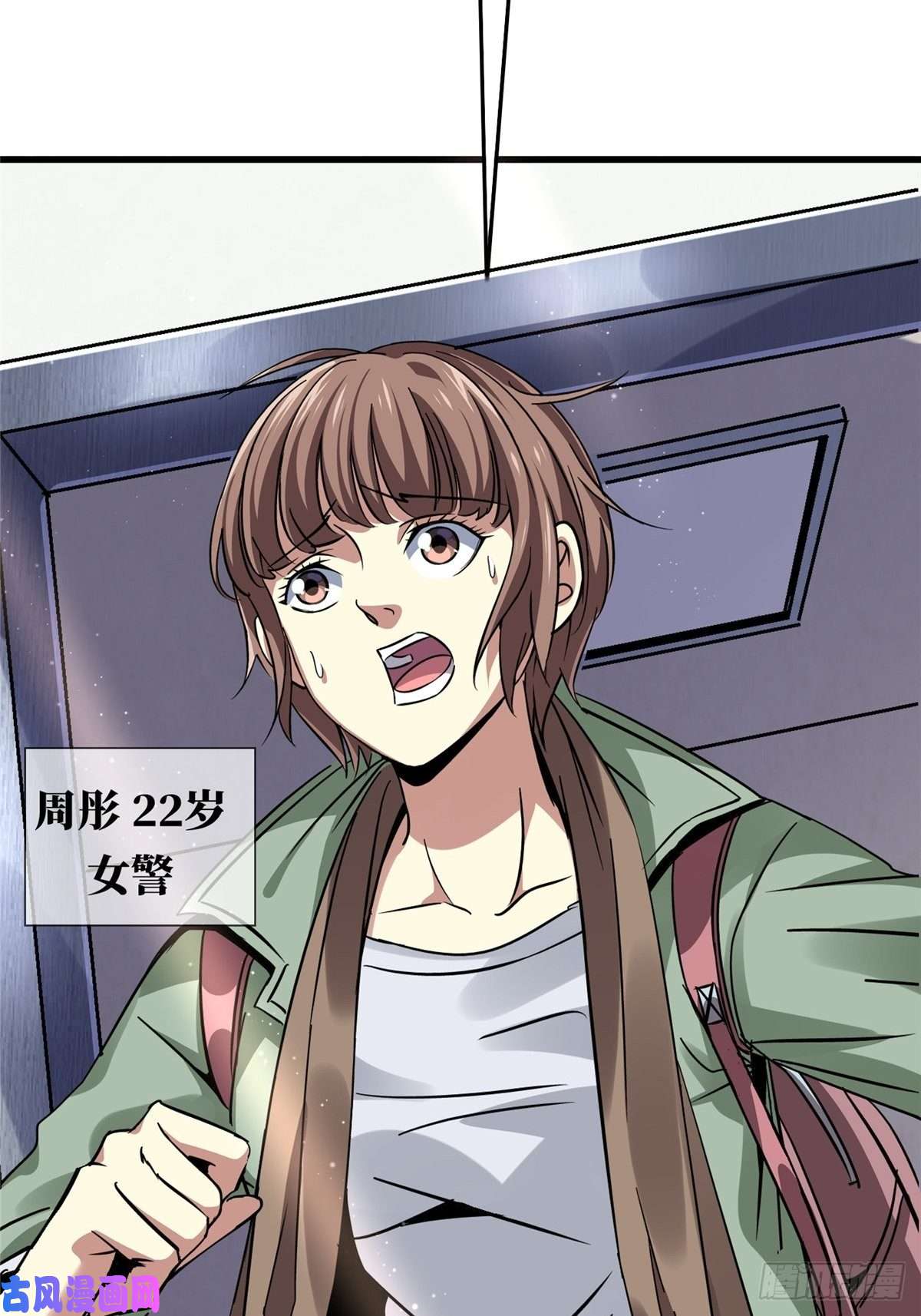 北方列车X475.尸肆虐