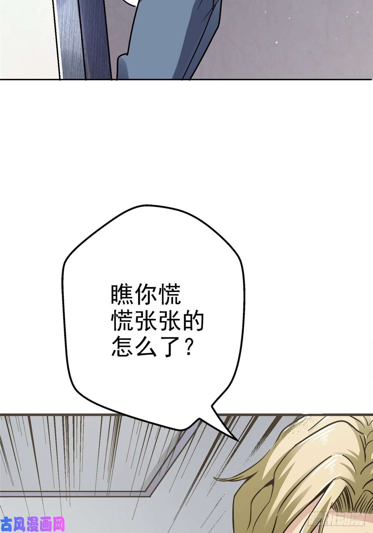 北方列车X475.尸肆虐