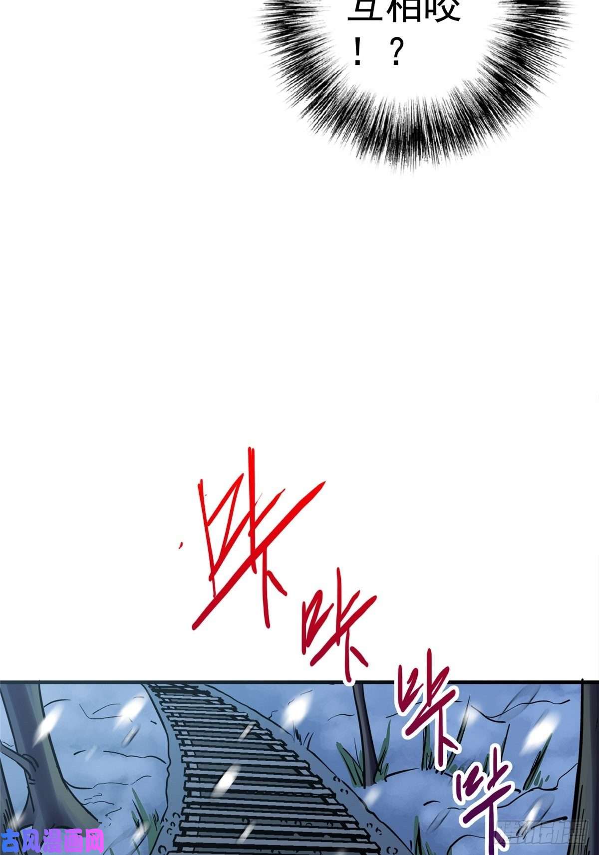 北方列车X475.尸肆虐