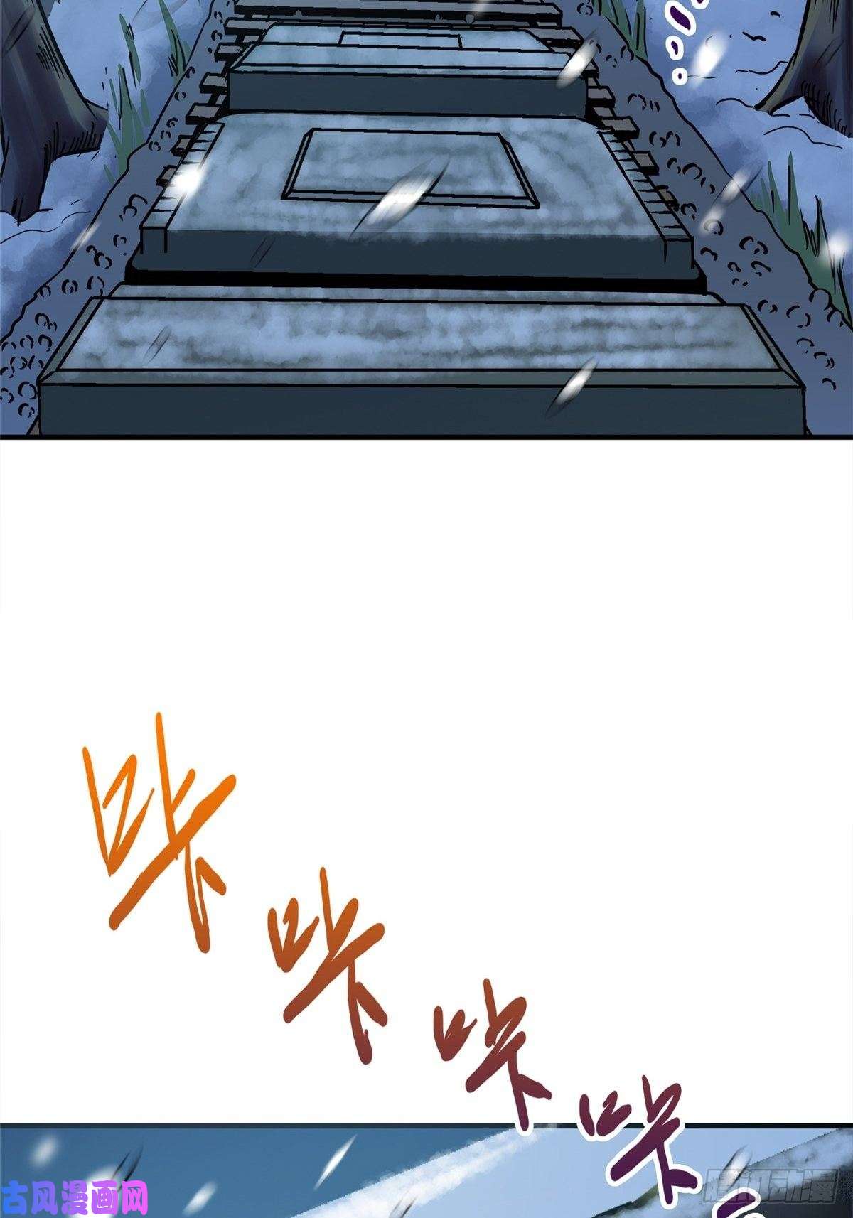 北方列车X475.尸肆虐