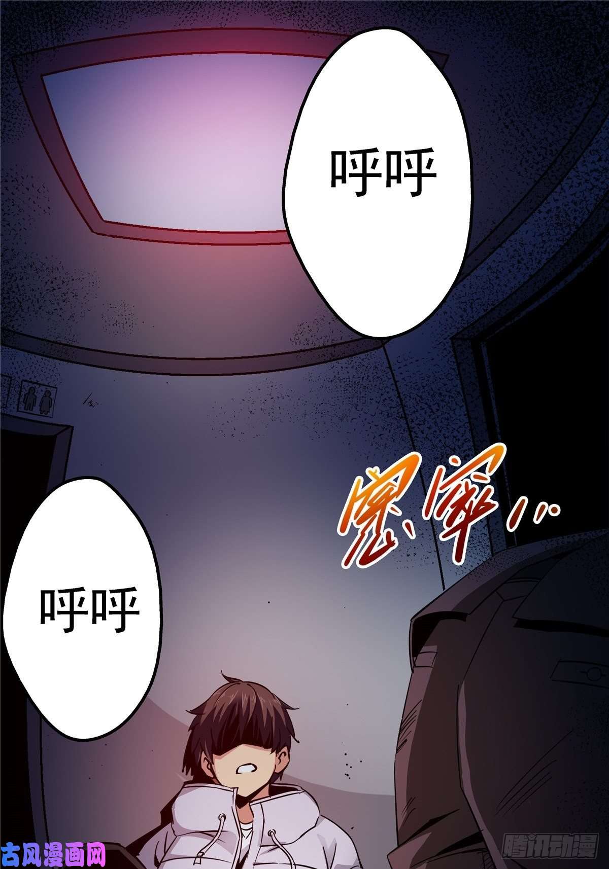 北方列车X475.尸肆虐