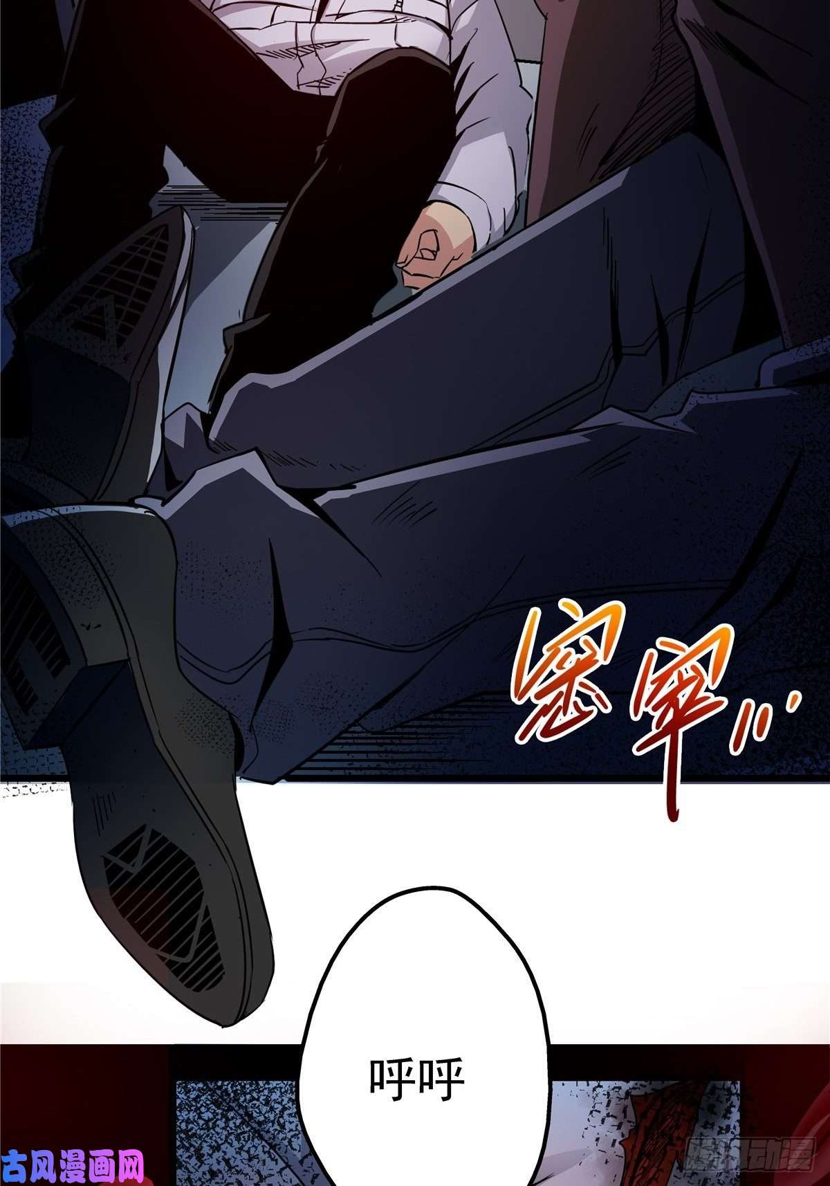 北方列车X475.尸肆虐