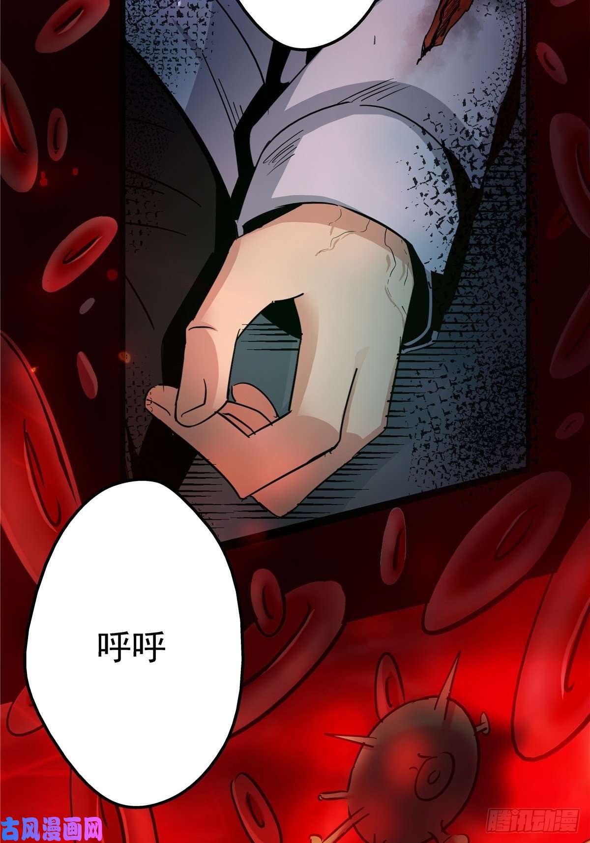 北方列车X475.尸肆虐