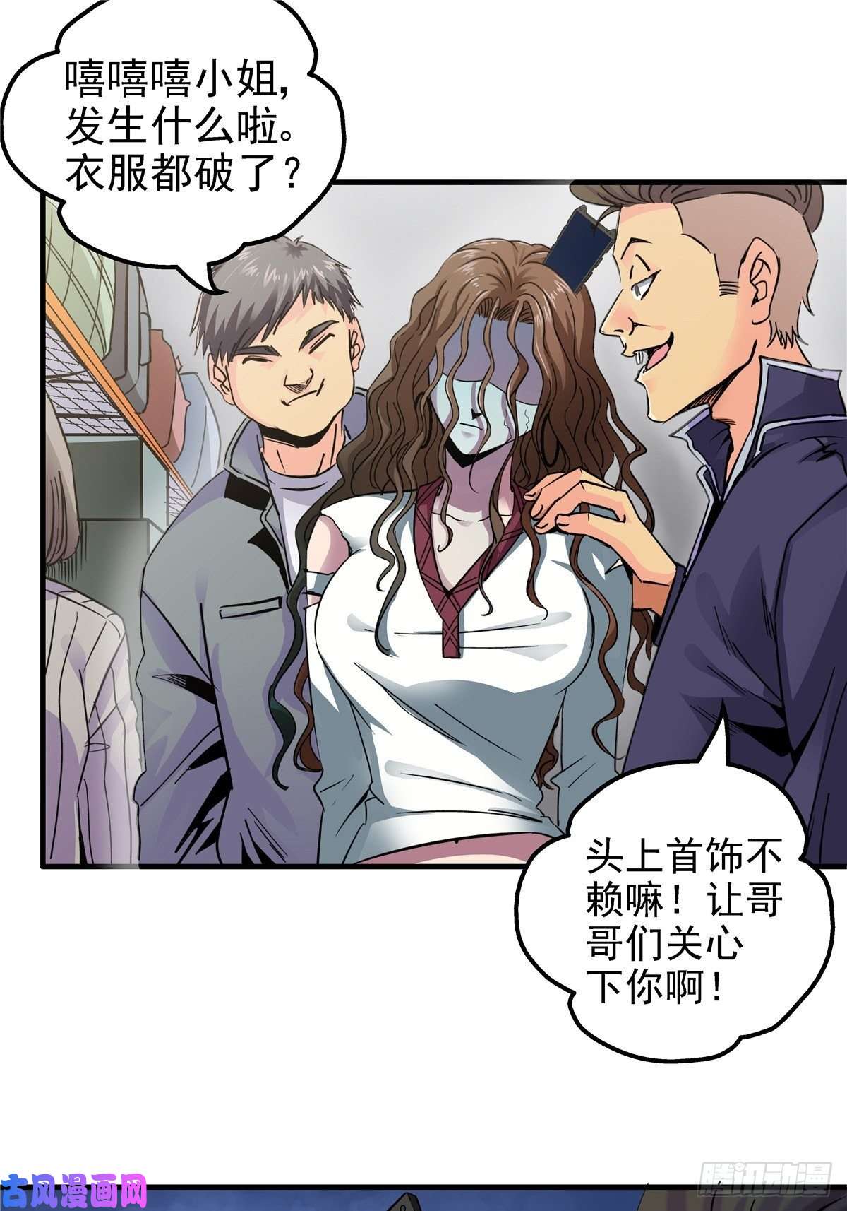 北方列车X475.尸肆虐