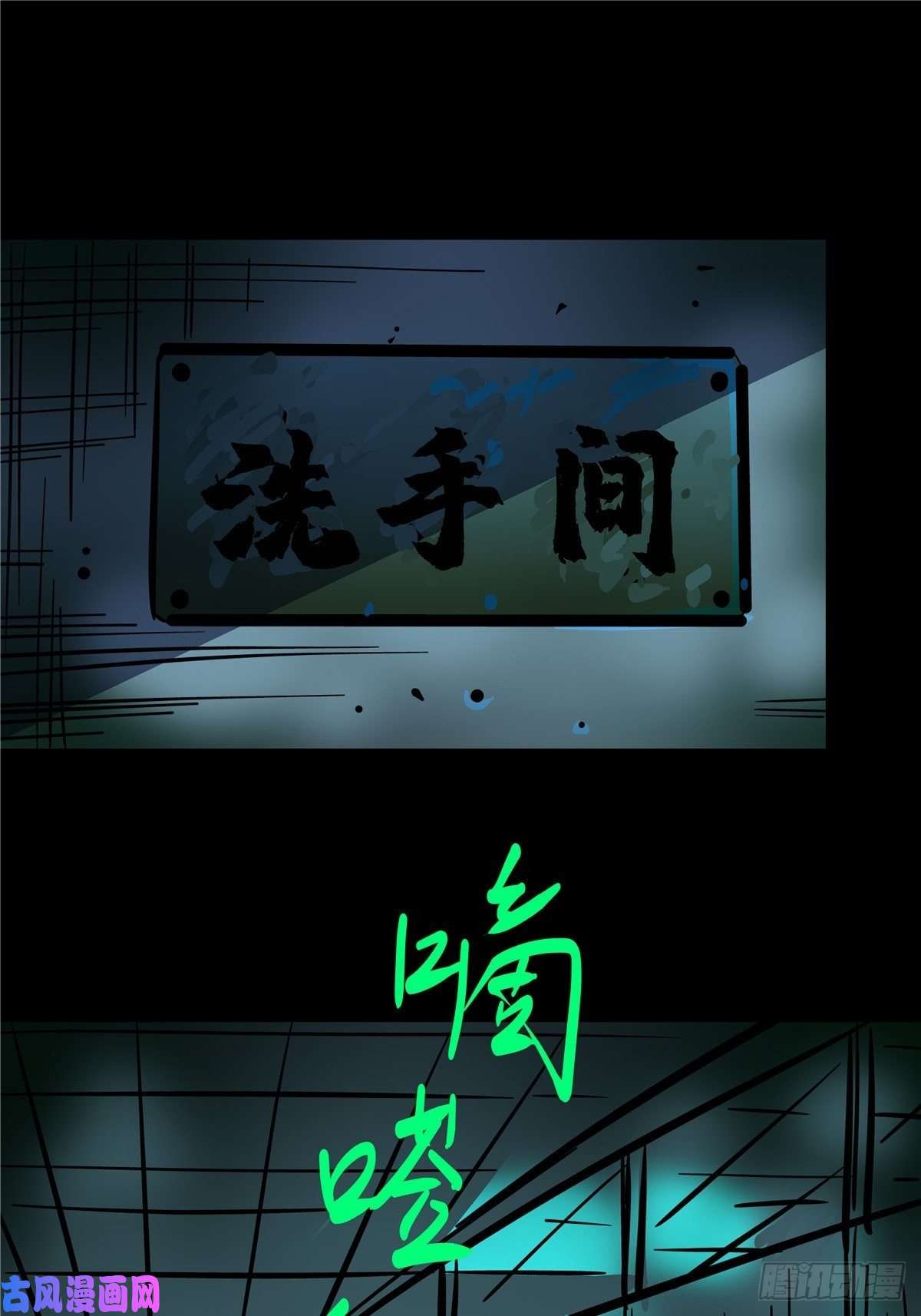 北方列车X475.尸肆虐