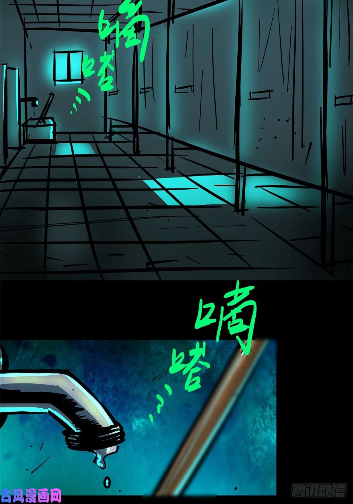 北方列车X475.尸肆虐