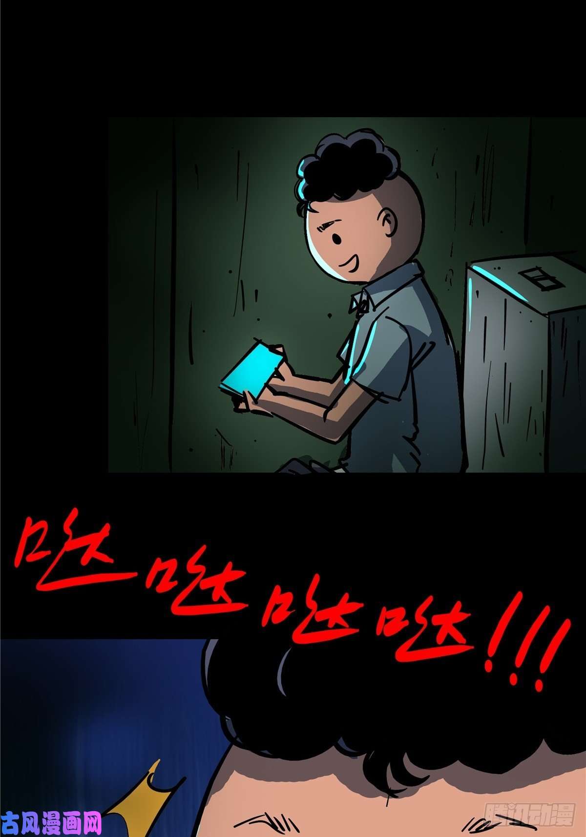 北方列车X475.尸肆虐