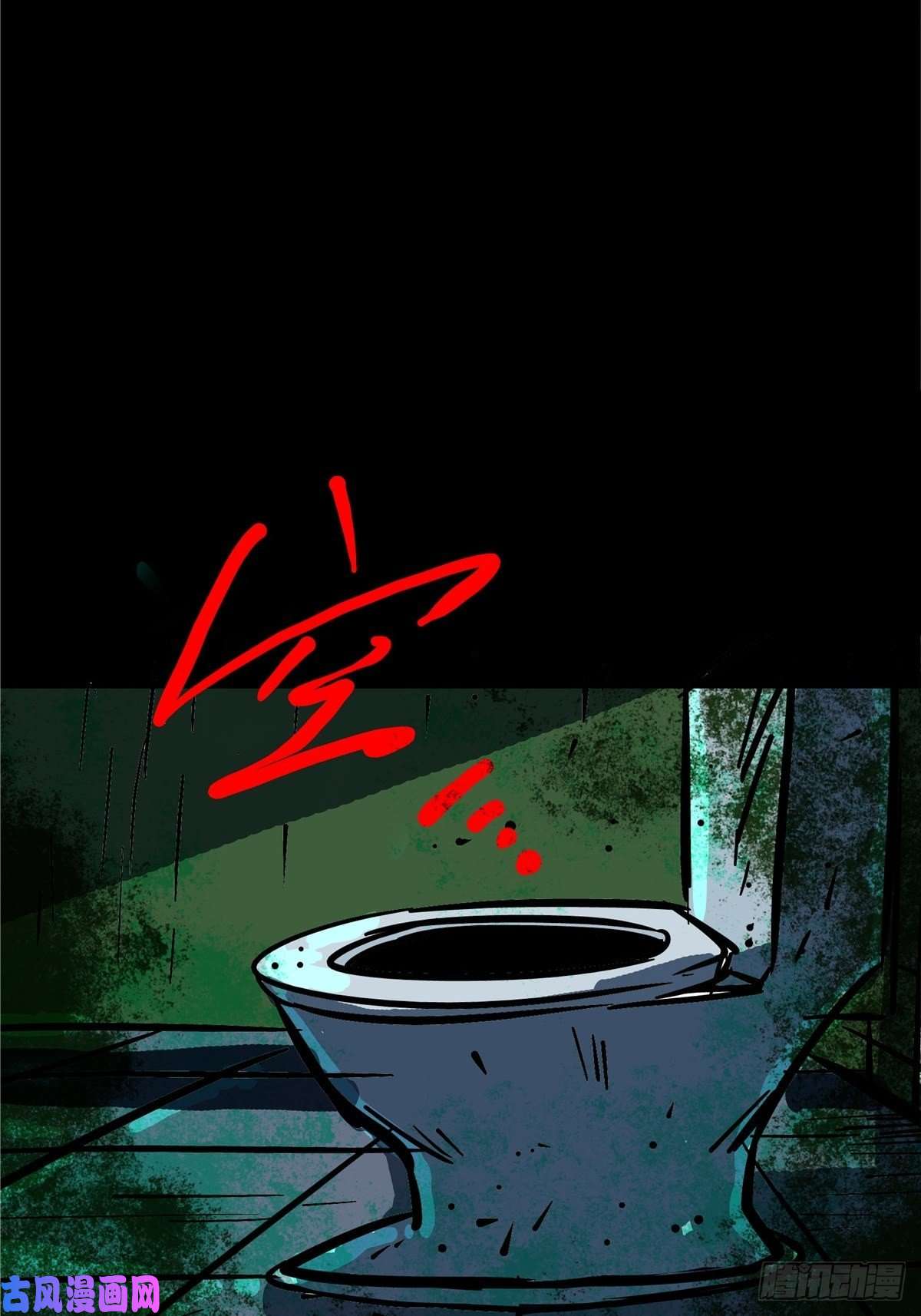 北方列车X475.尸肆虐