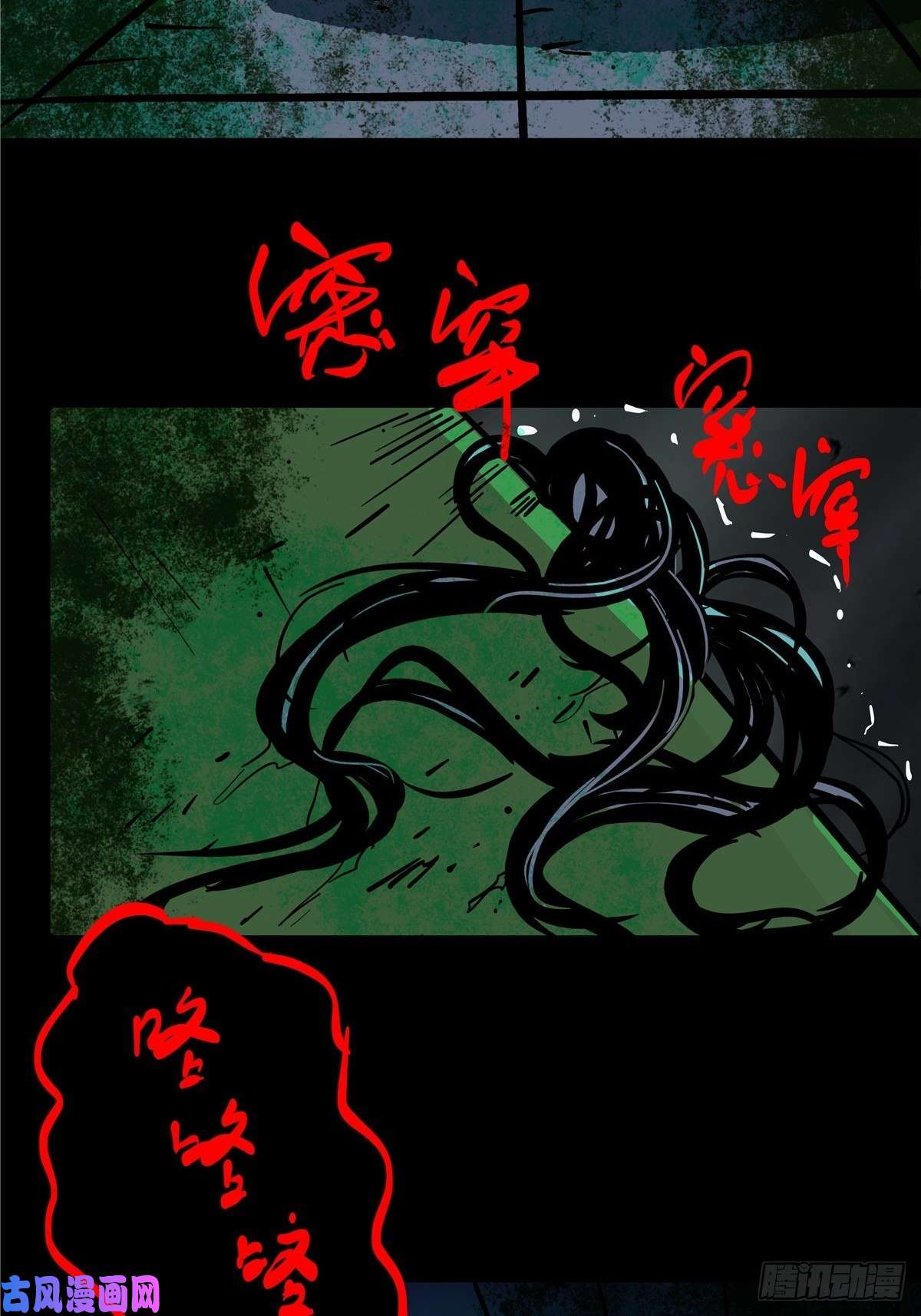 北方列车X475.尸肆虐