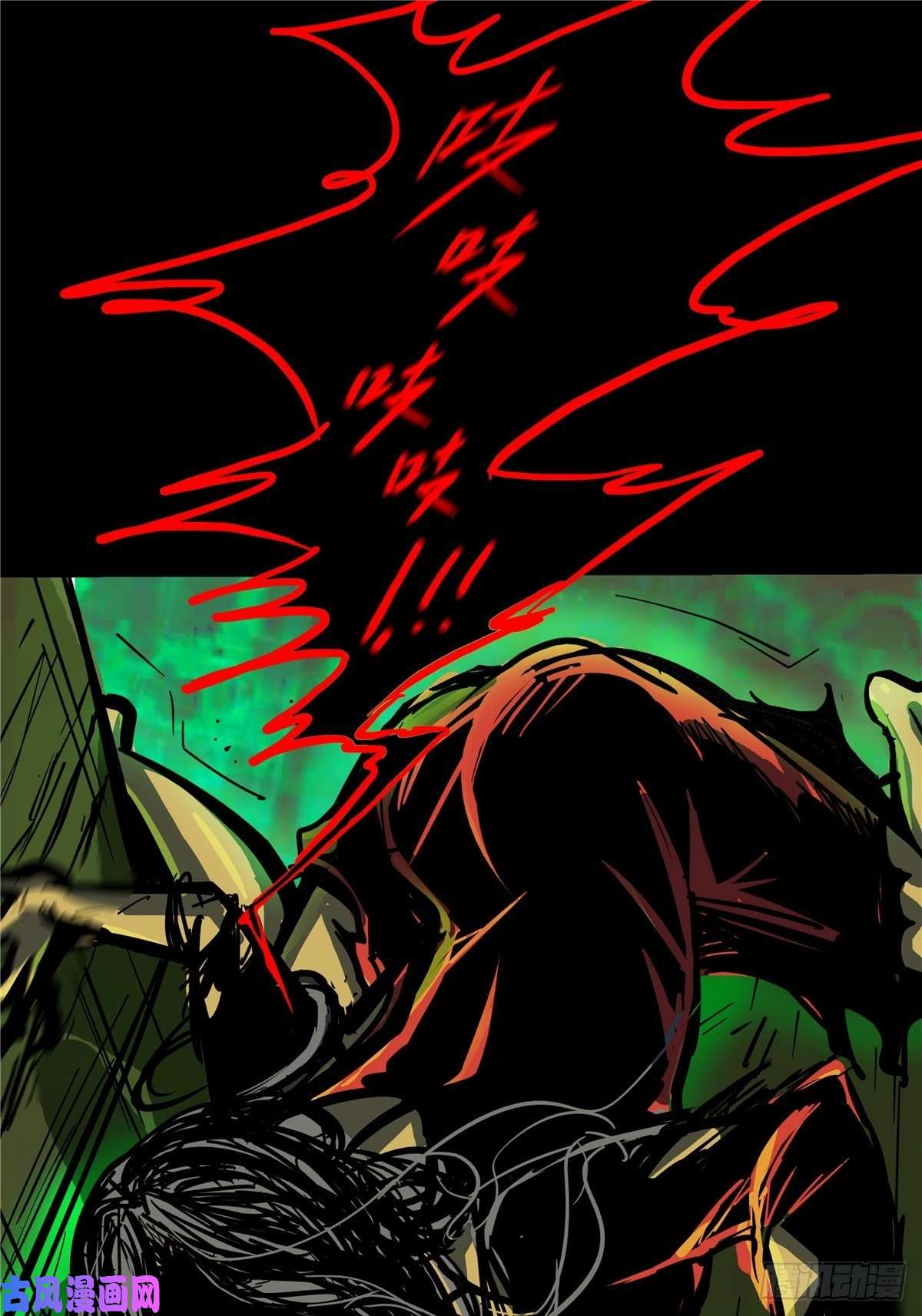 北方列车X475.尸肆虐