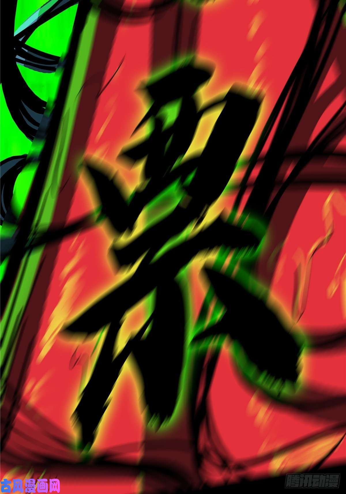 北方列车X475.尸肆虐