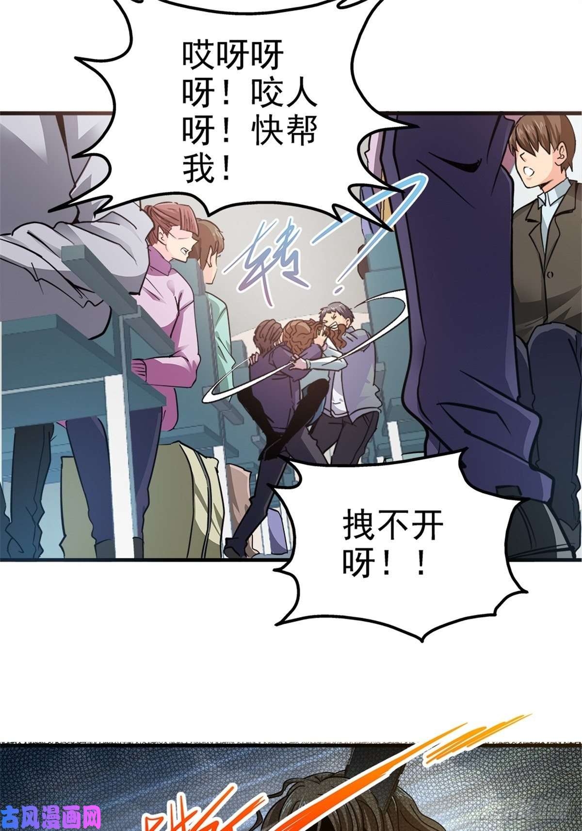 北方列车X475.尸肆虐