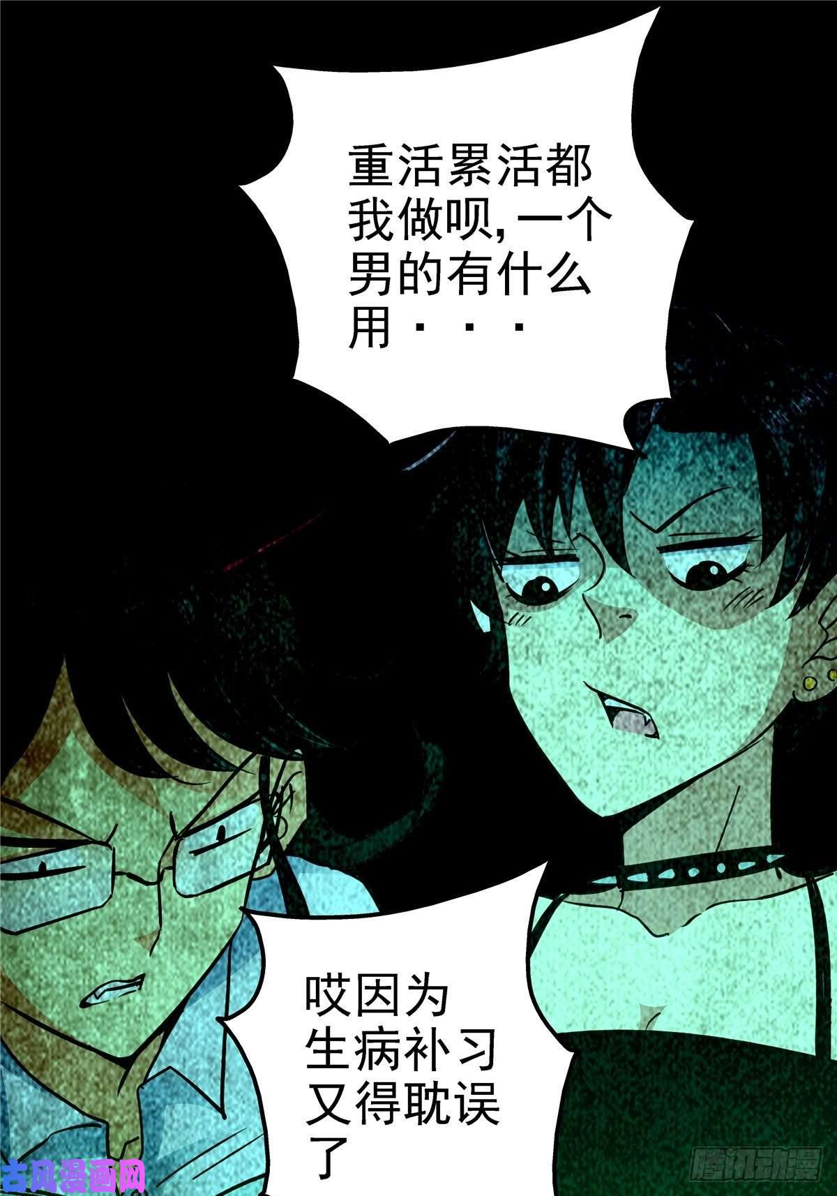 北方列车X476.逆流而上