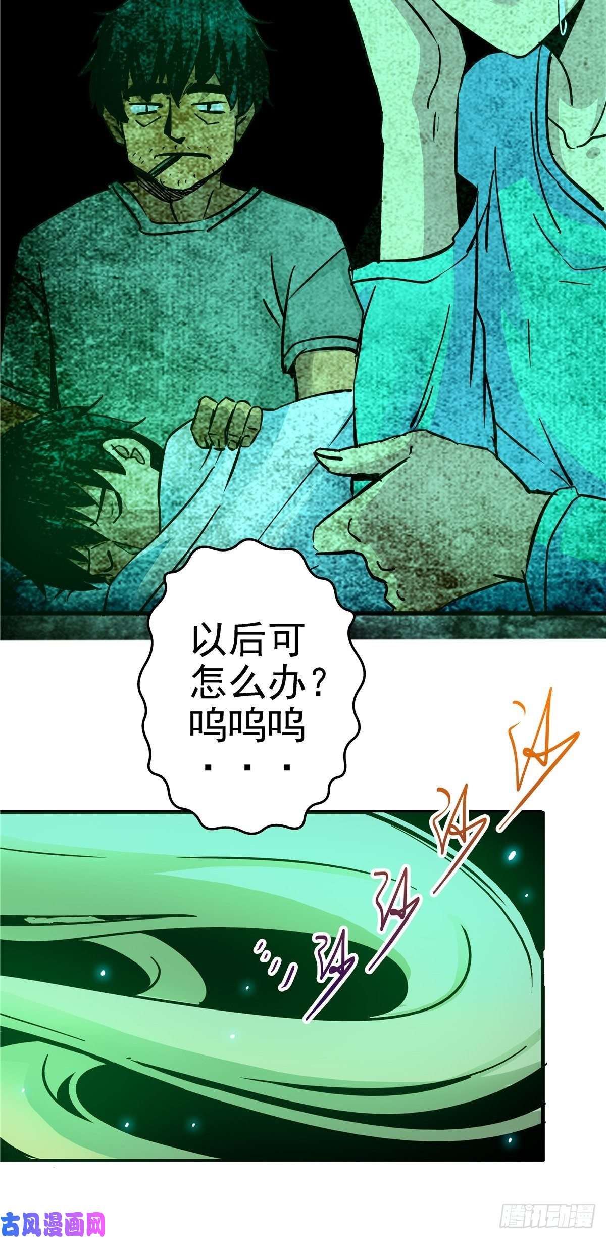 北方列车X476.逆流而上