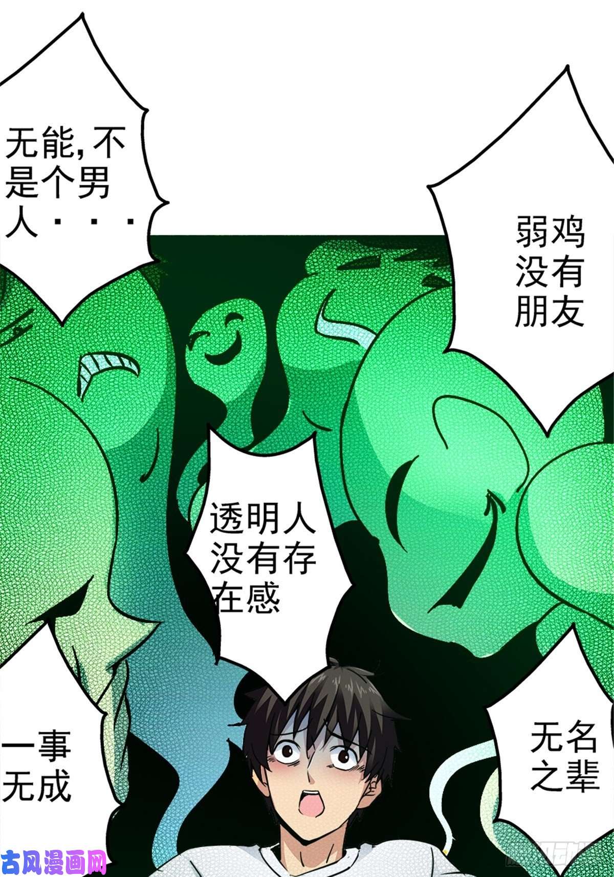 北方列车X476.逆流而上