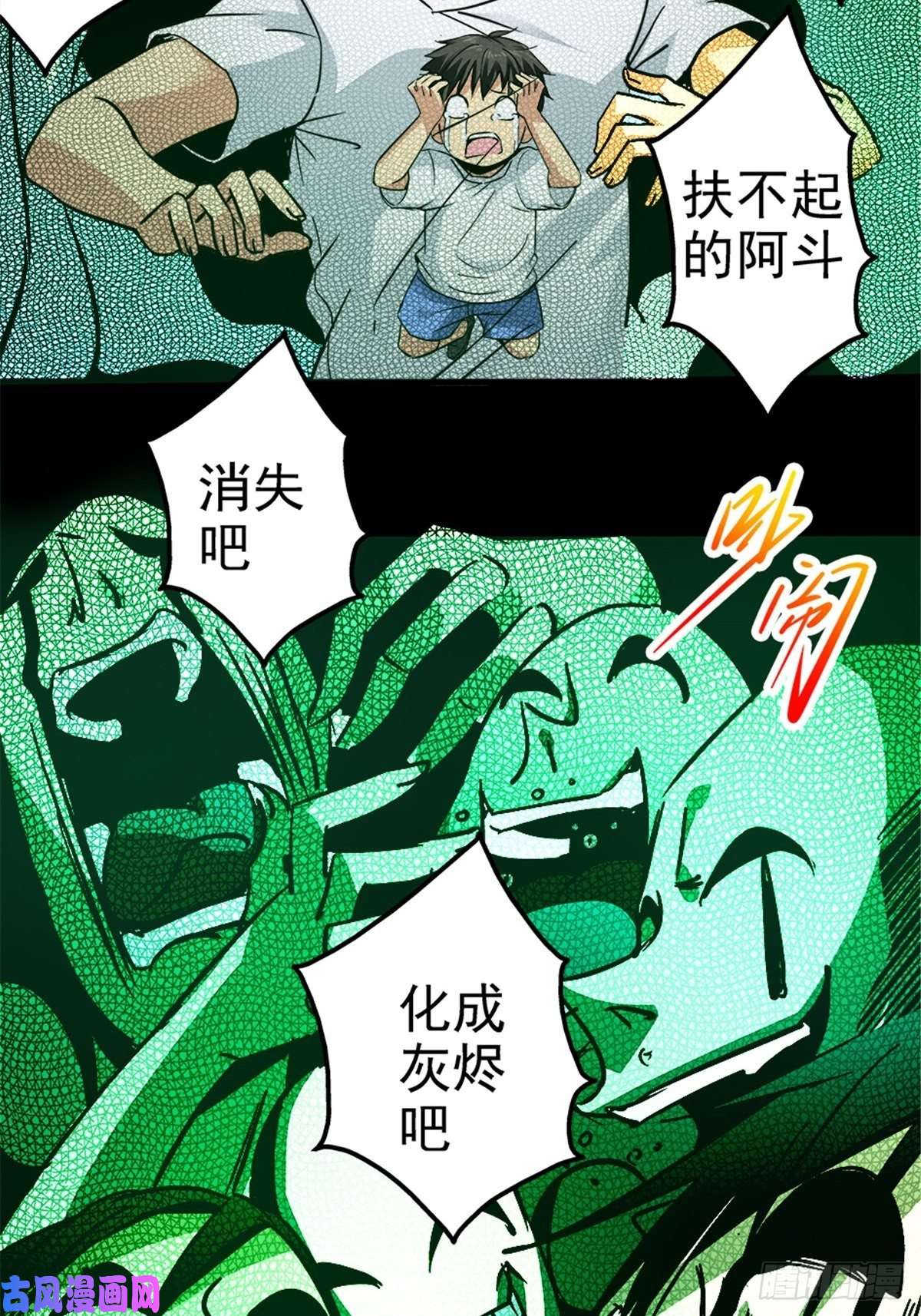 北方列车X476.逆流而上