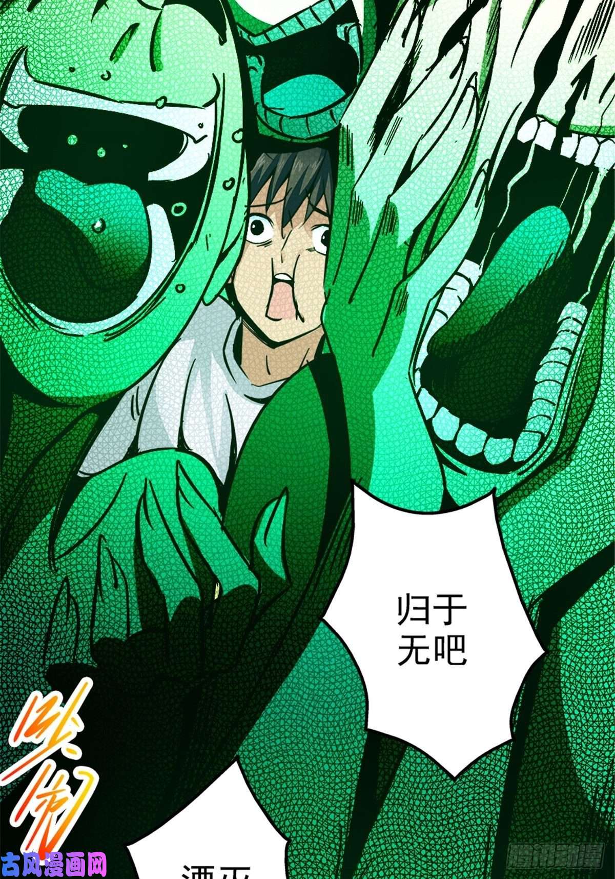 北方列车X476.逆流而上