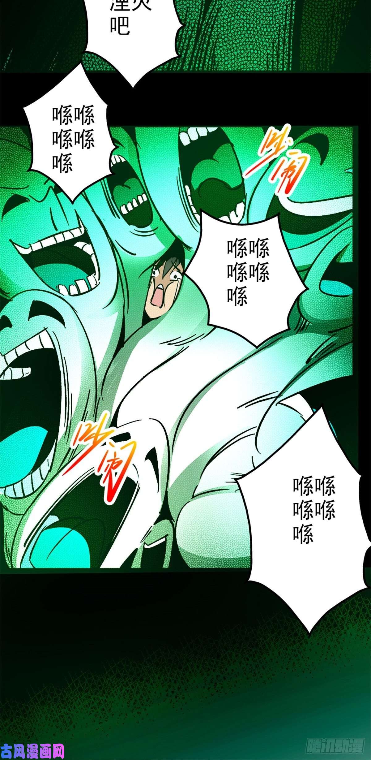 北方列车X476.逆流而上