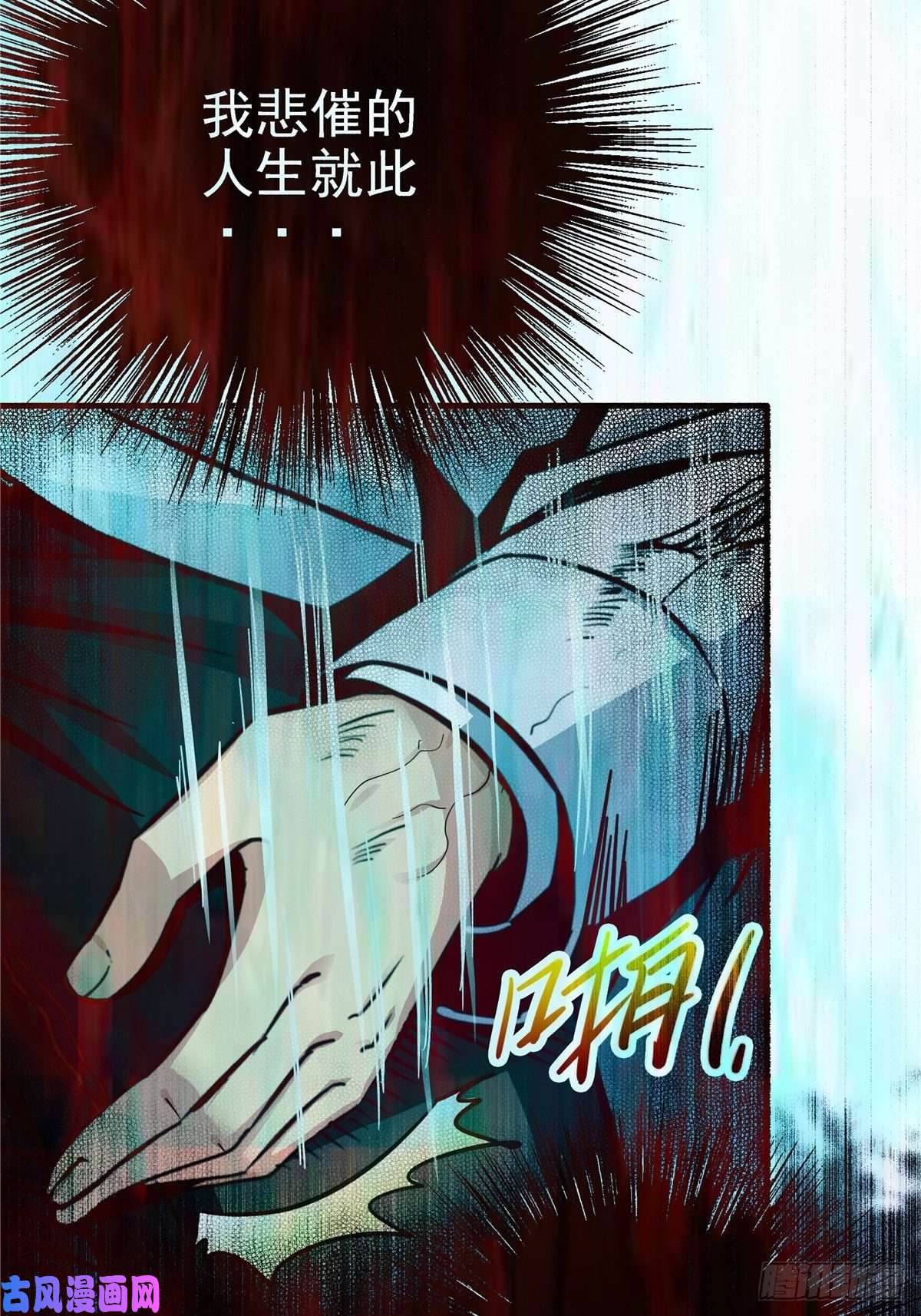 北方列车X476.逆流而上