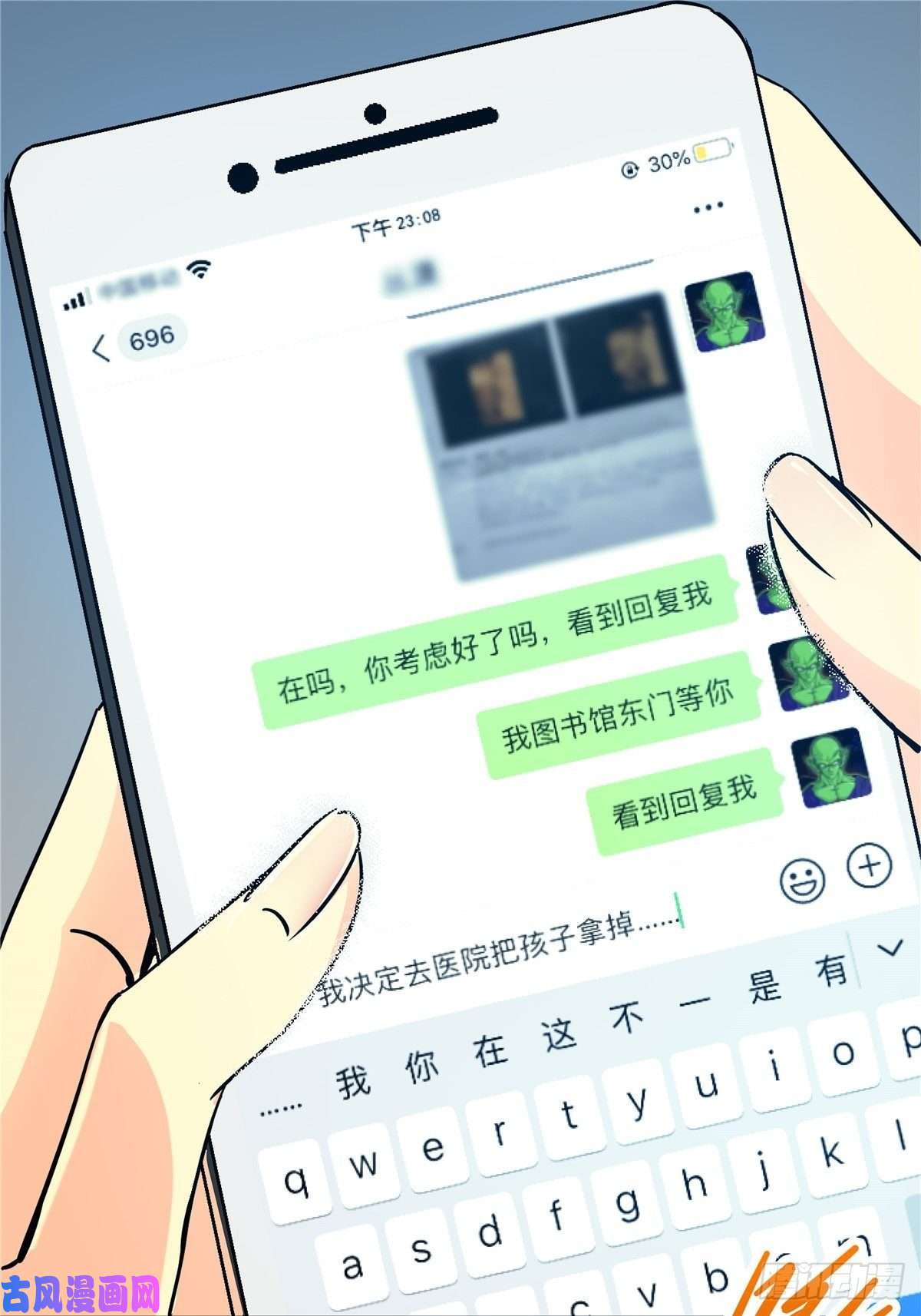 北方列车X476.逆流而上