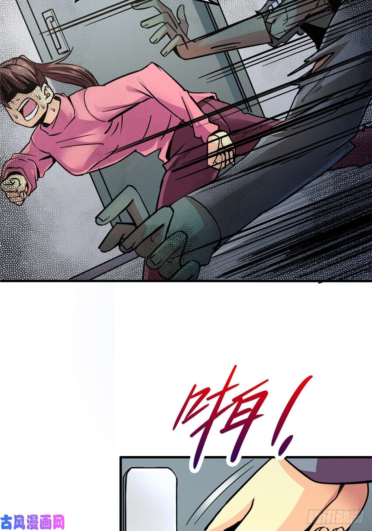 北方列车X476.逆流而上