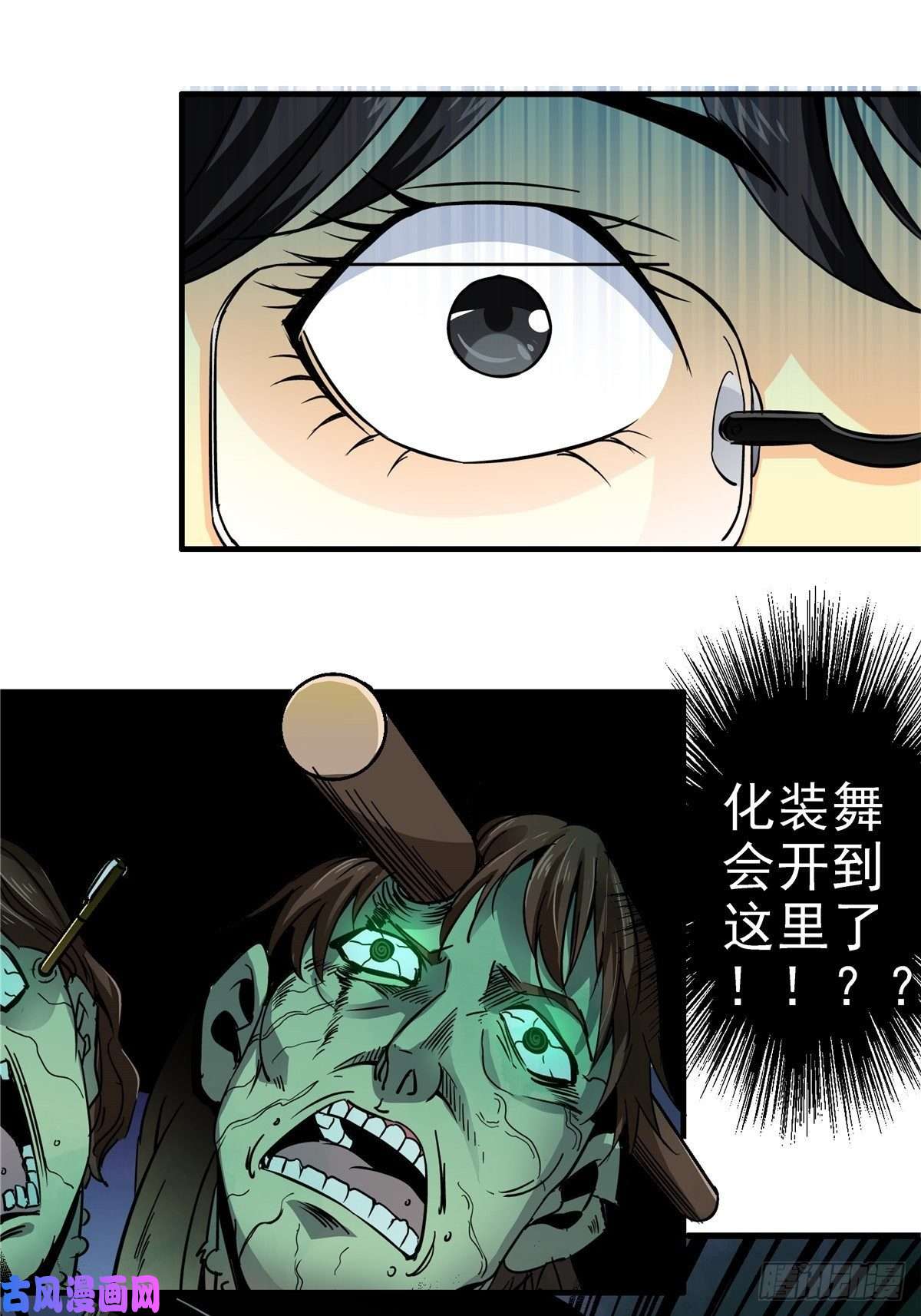 北方列车X476.逆流而上