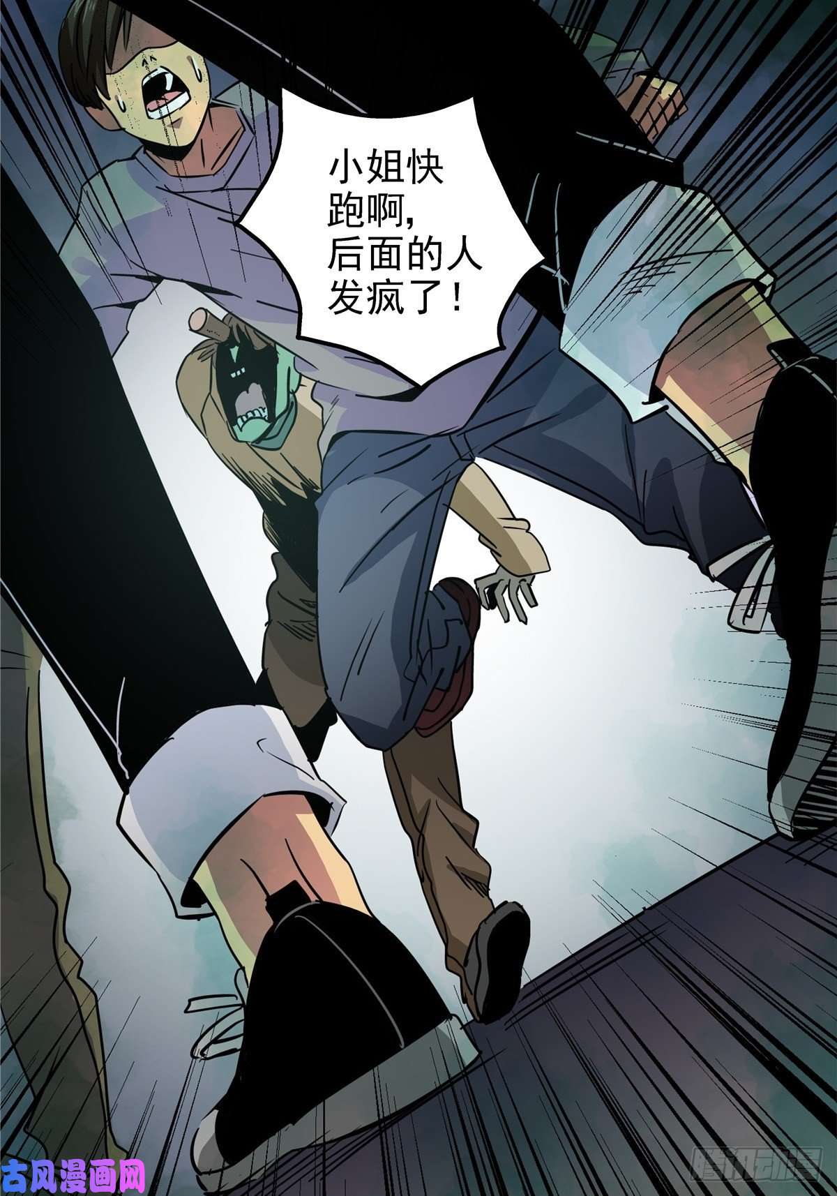 北方列车X476.逆流而上