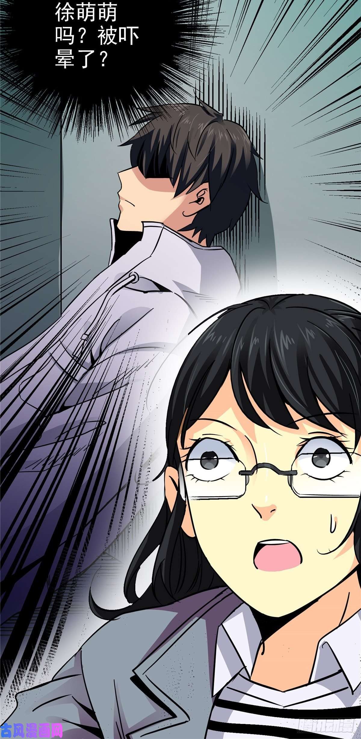 北方列车X476.逆流而上