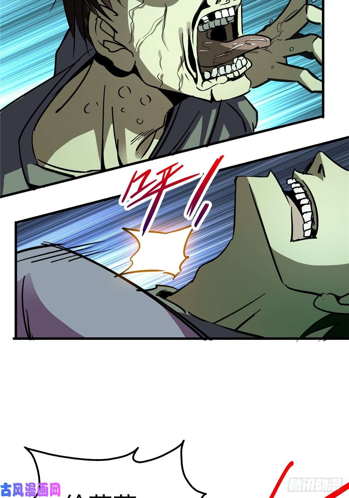 北方列车X476.逆流而上