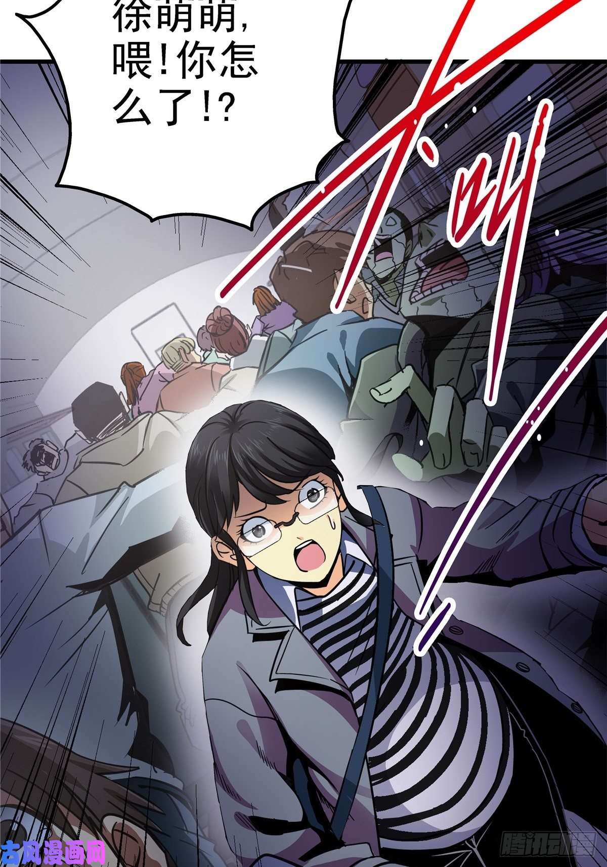 北方列车X476.逆流而上