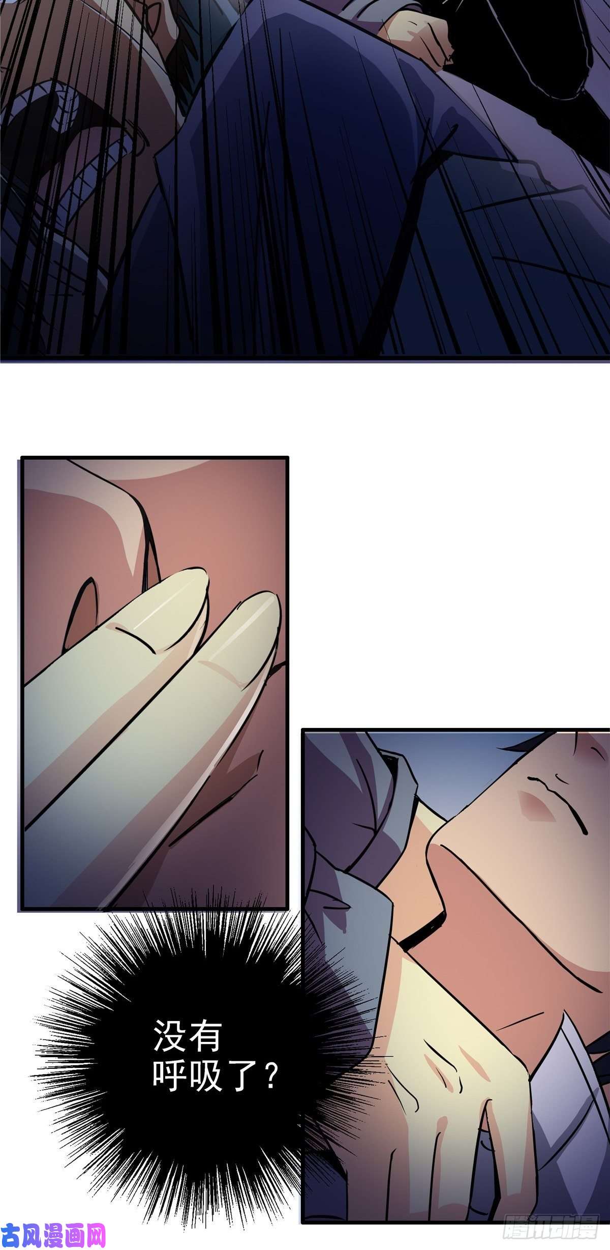 北方列车X476.逆流而上