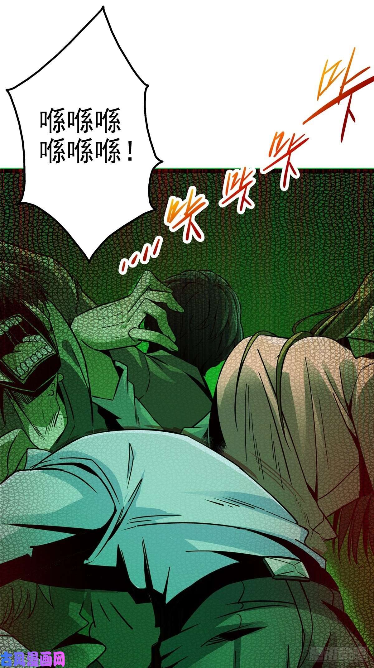 北方列车X476.逆流而上