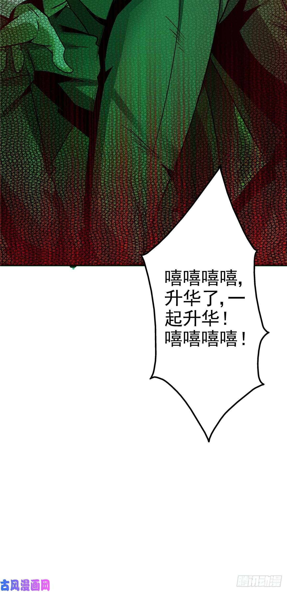 北方列车X476.逆流而上