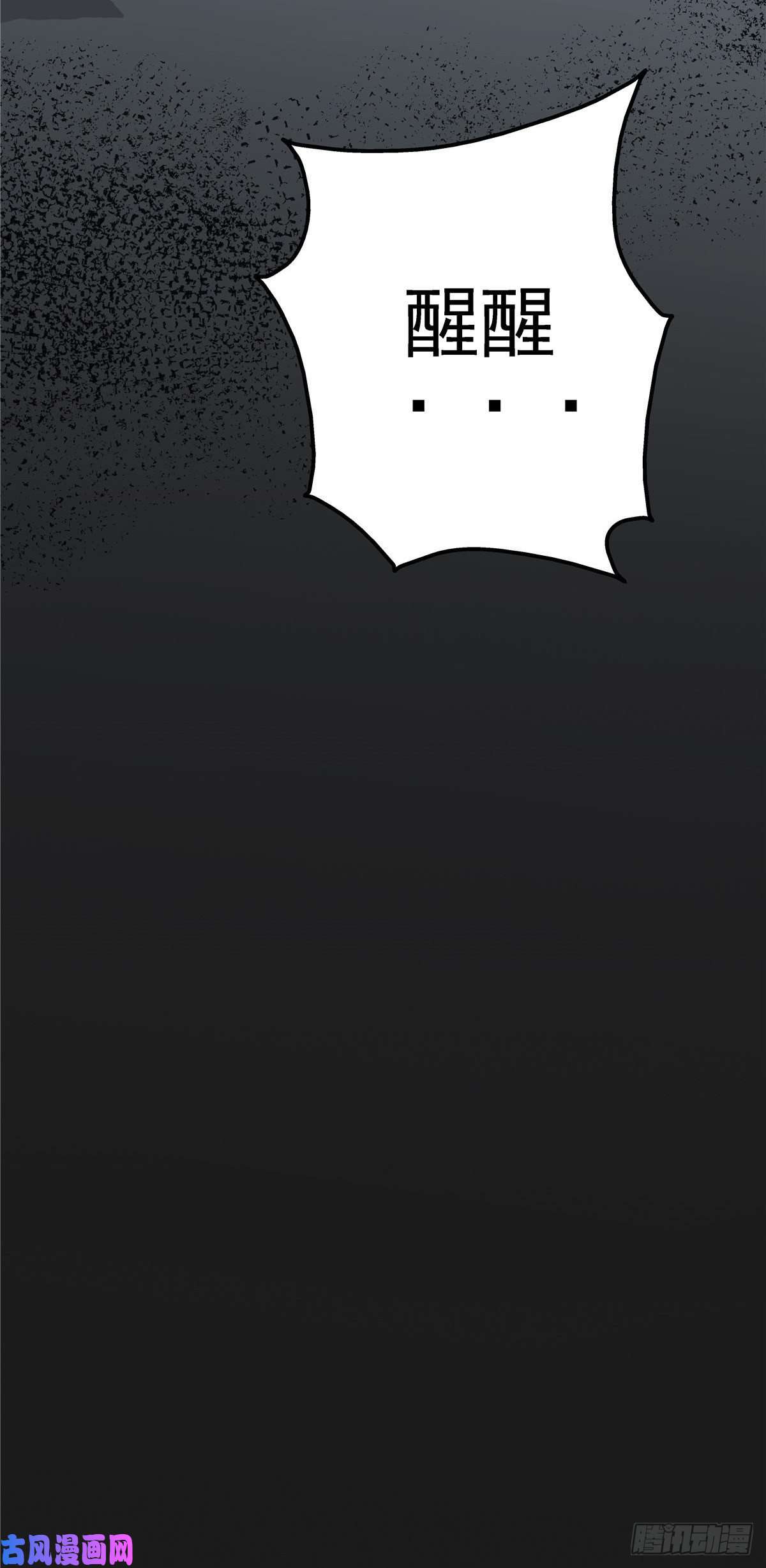 北方列车X476.逆流而上