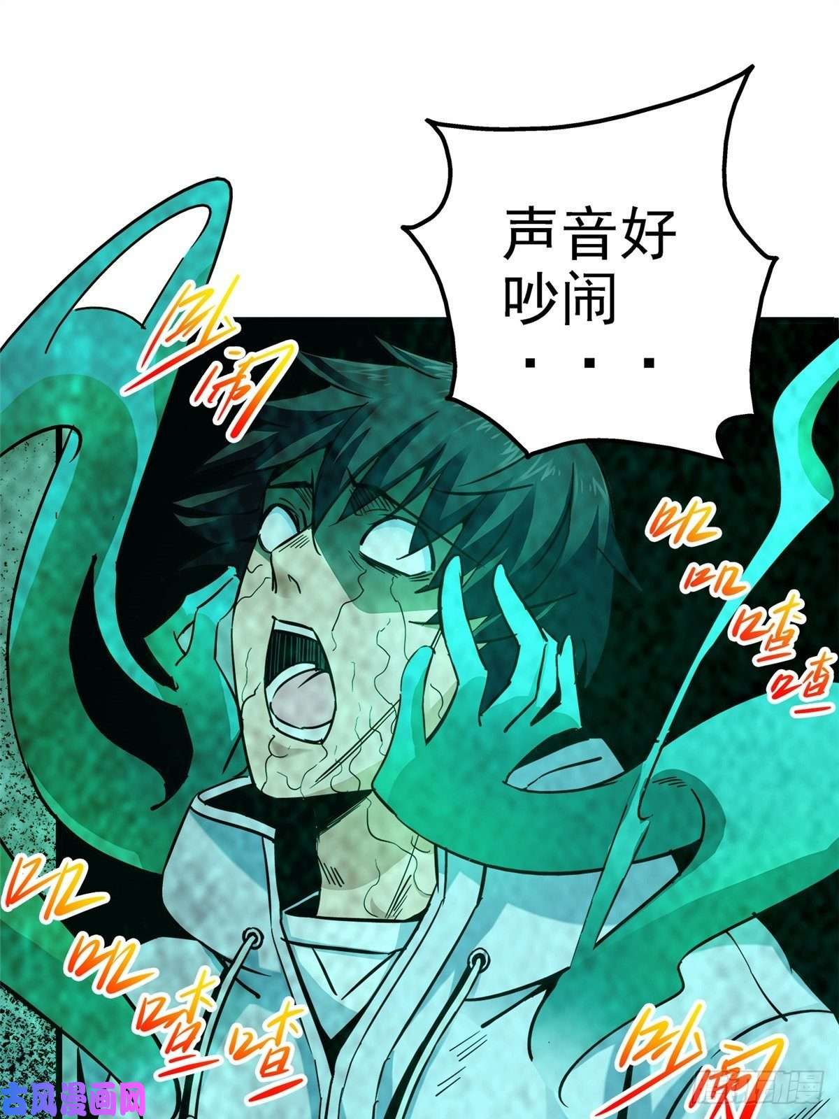 北方列车X476.逆流而上