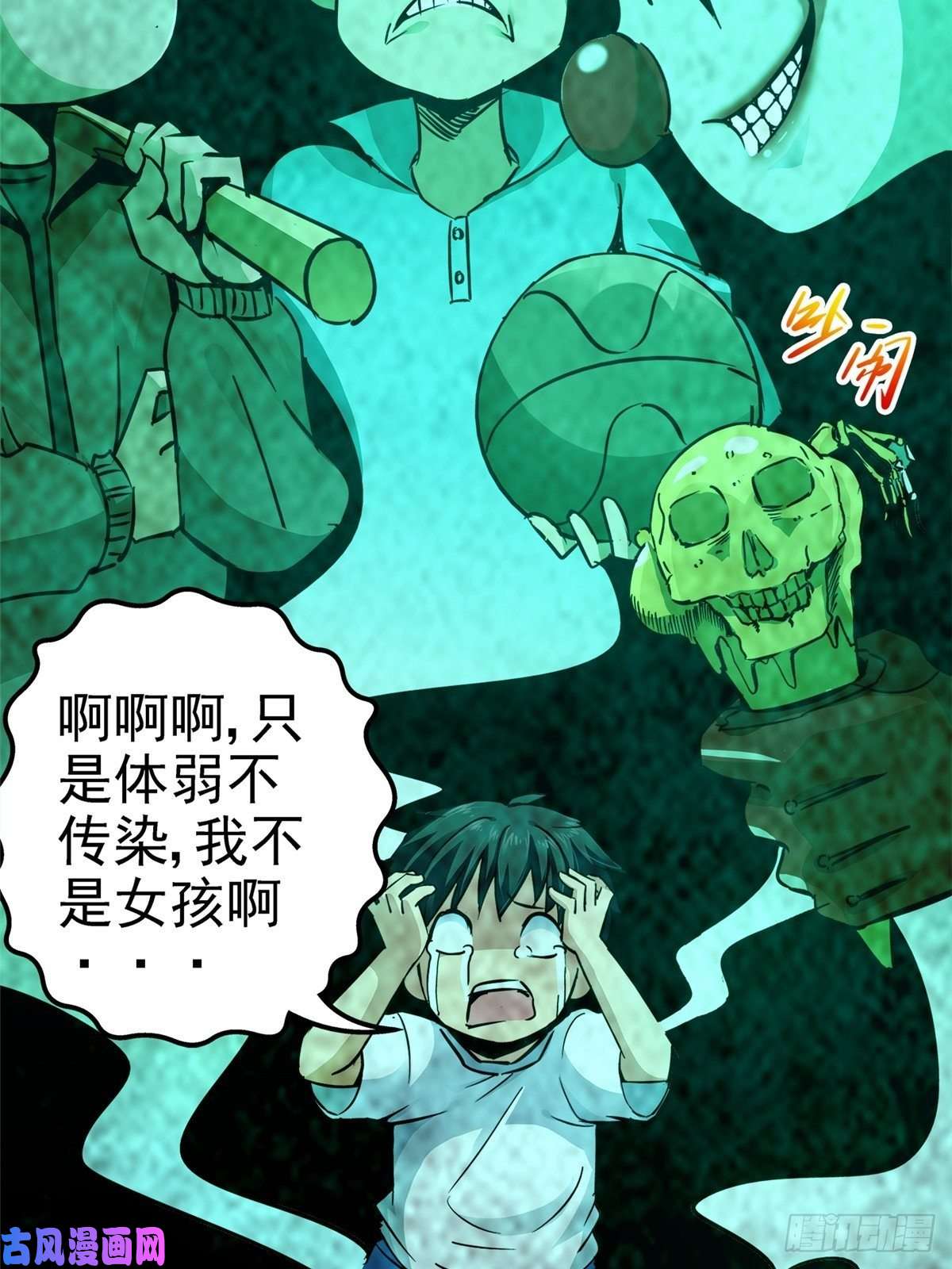 北方列车X476.逆流而上