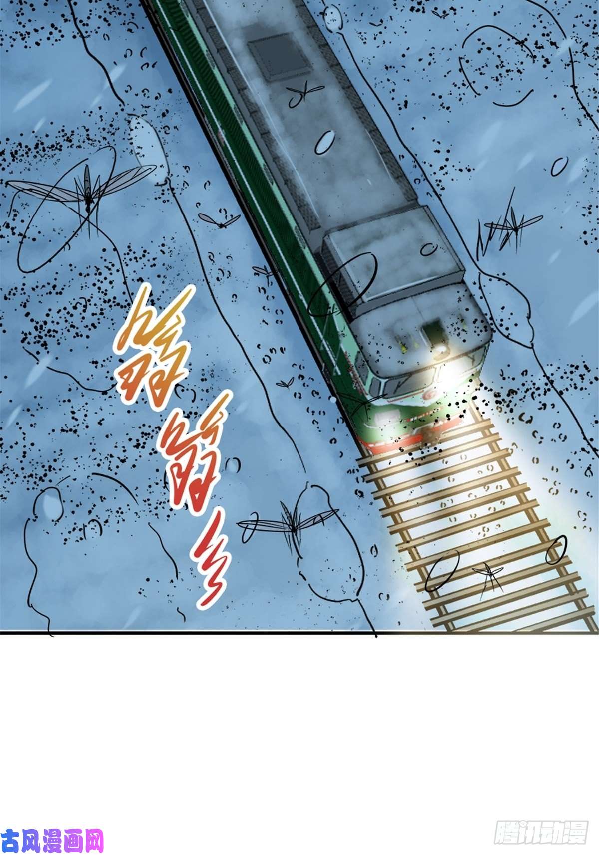 北方列车X477.奈何桥