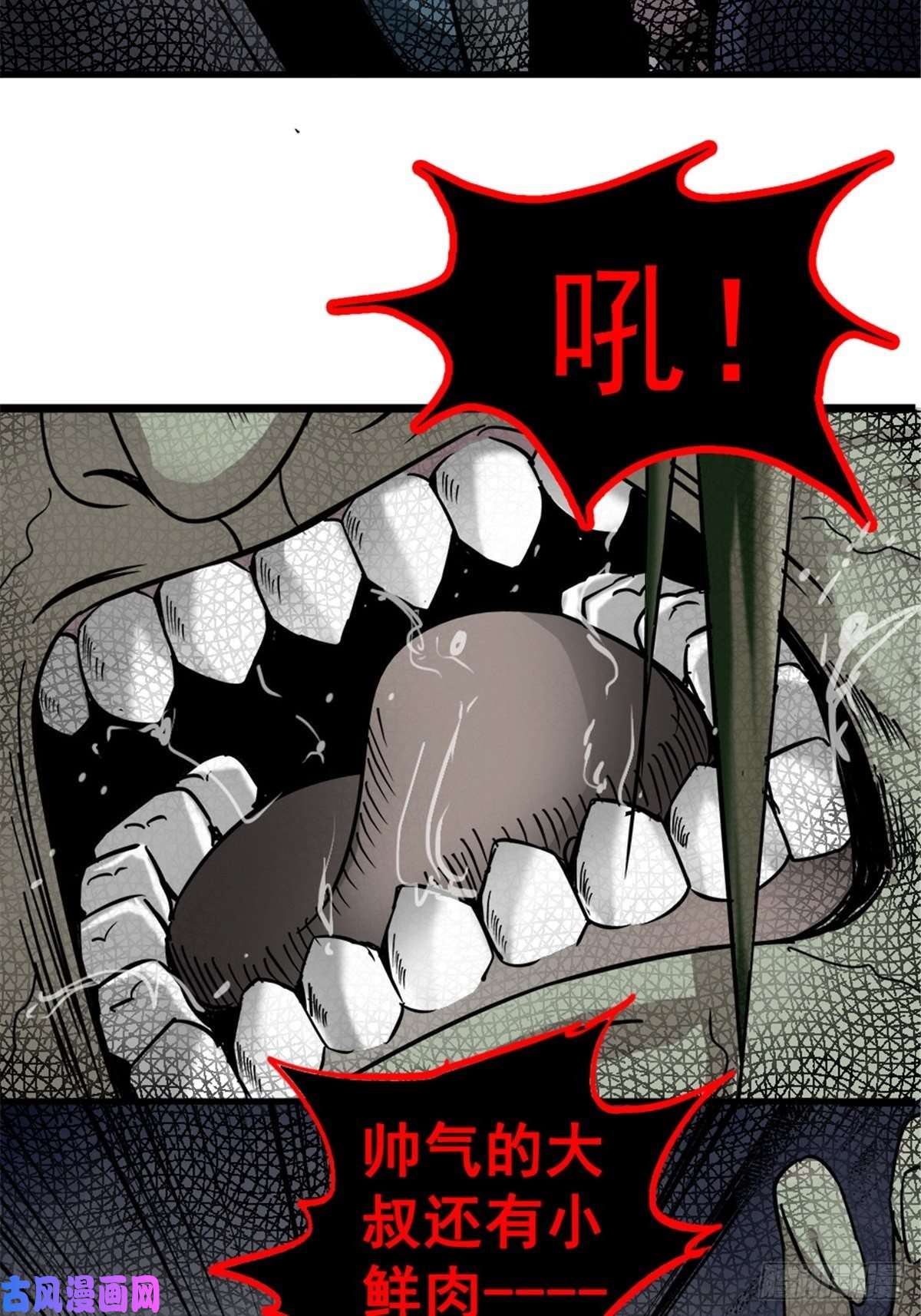 北方列车X477.奈何桥