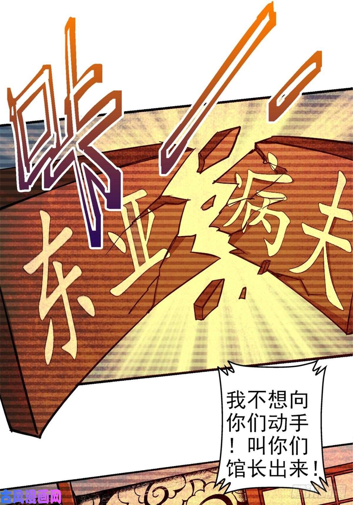 北方列车X478.真相