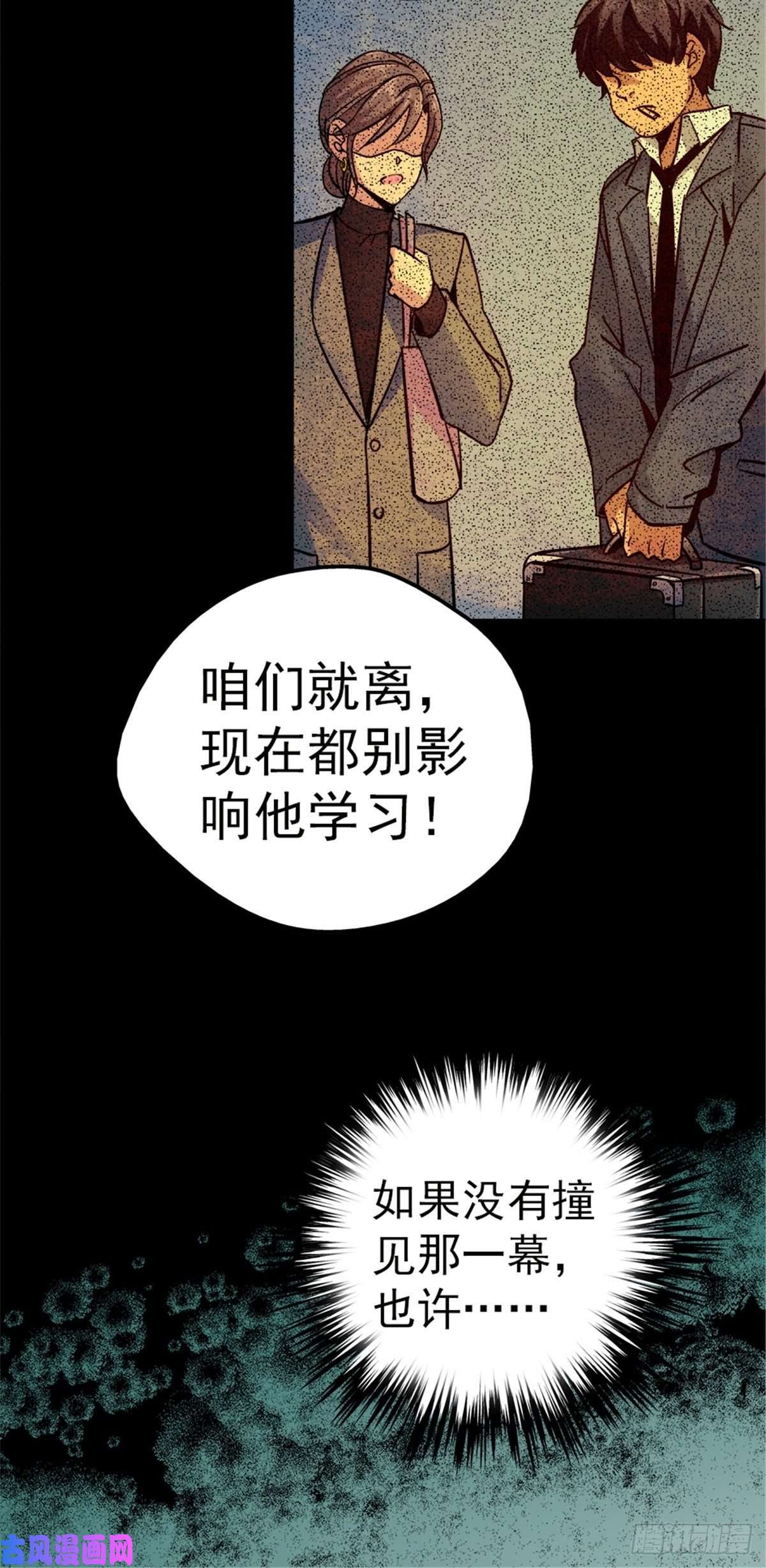 北方列车X478.真相